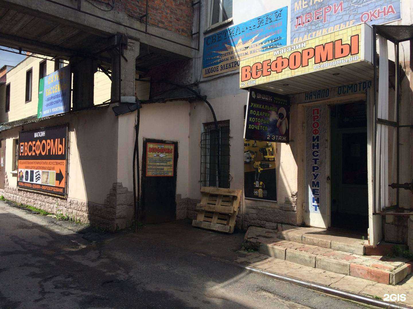 Отзывы на компанию Все Формы в Курске c фото