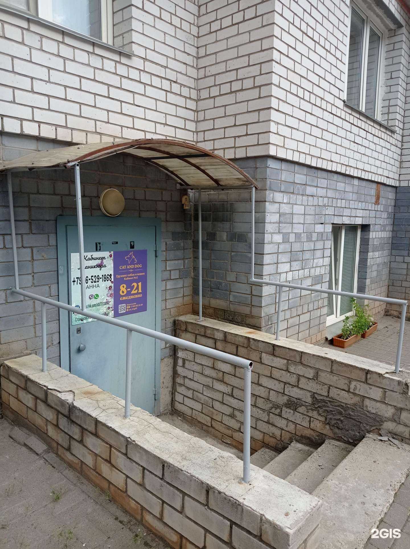 Отзывы на компанию Кабинет маникюра в Кирове c фото