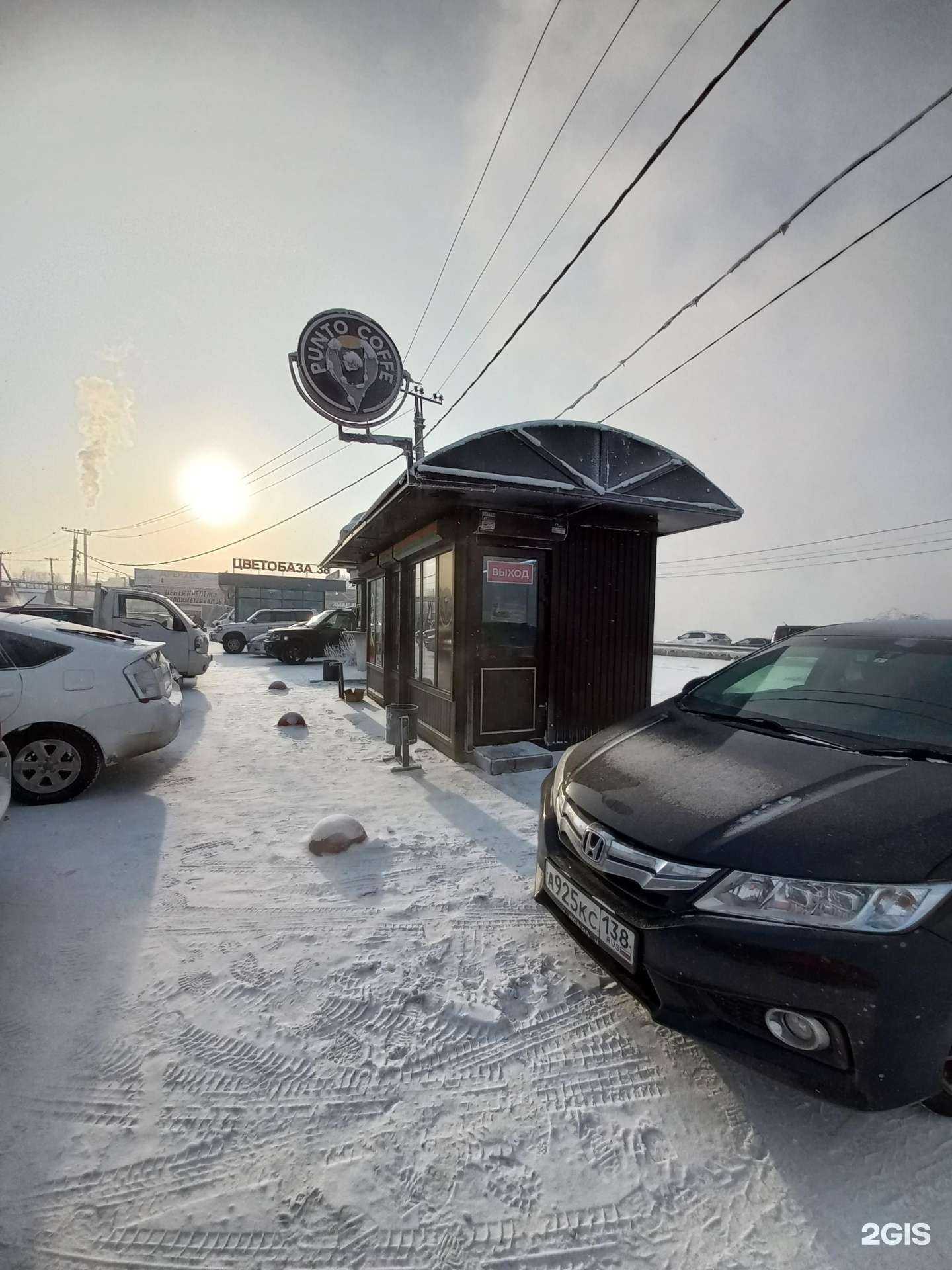 Отзывы на компанию 7:40 в Иркутске c фото - фотография 2 из 2