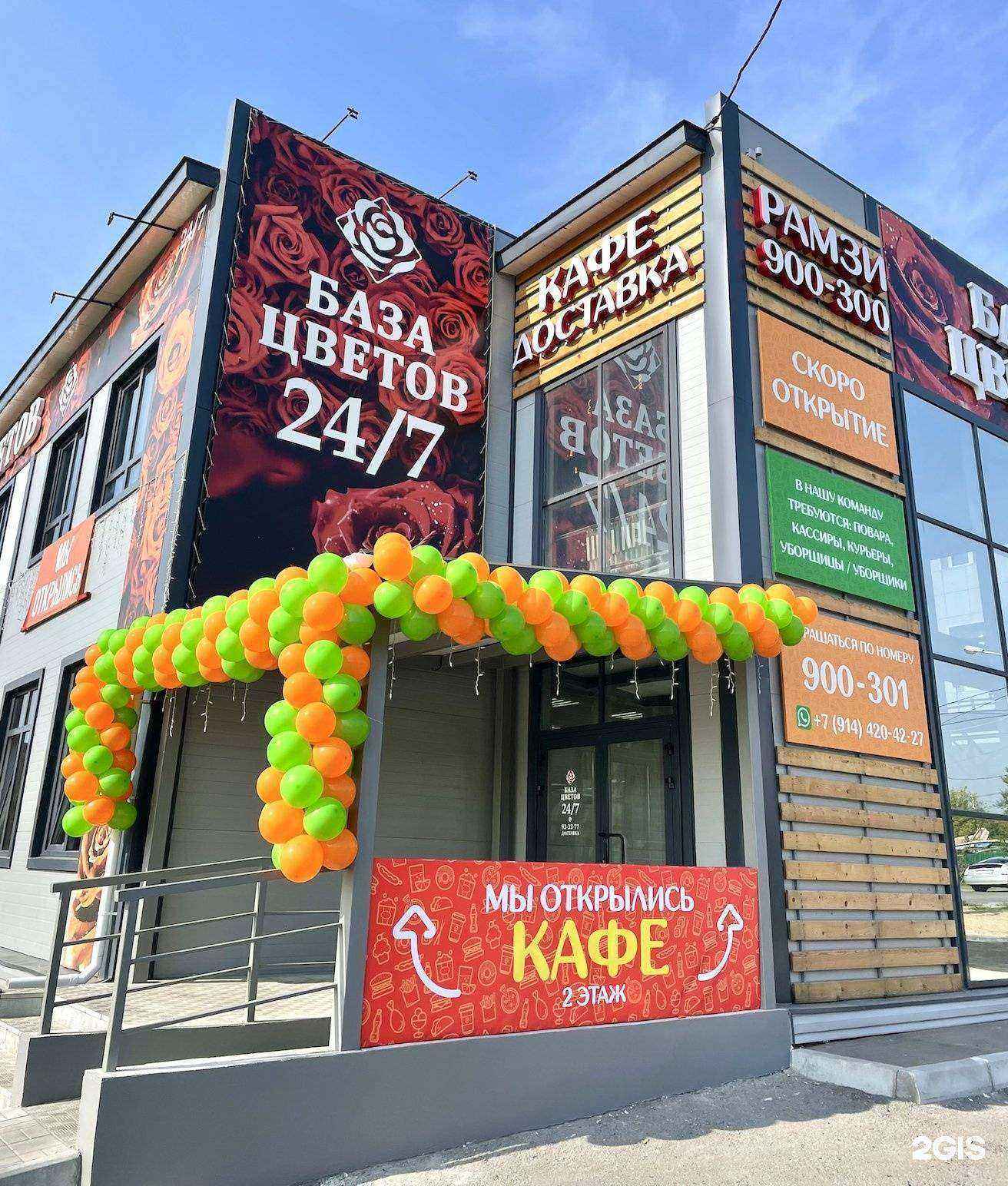 Отзывы на компанию Рамзи в Хабаровске c фото