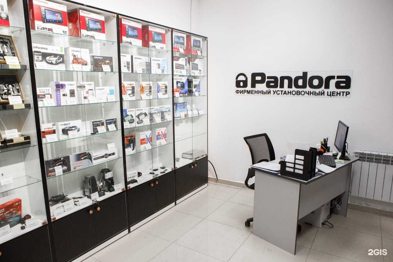 Отзывы на компанию Pandora в Южно-Сахалинске c фото