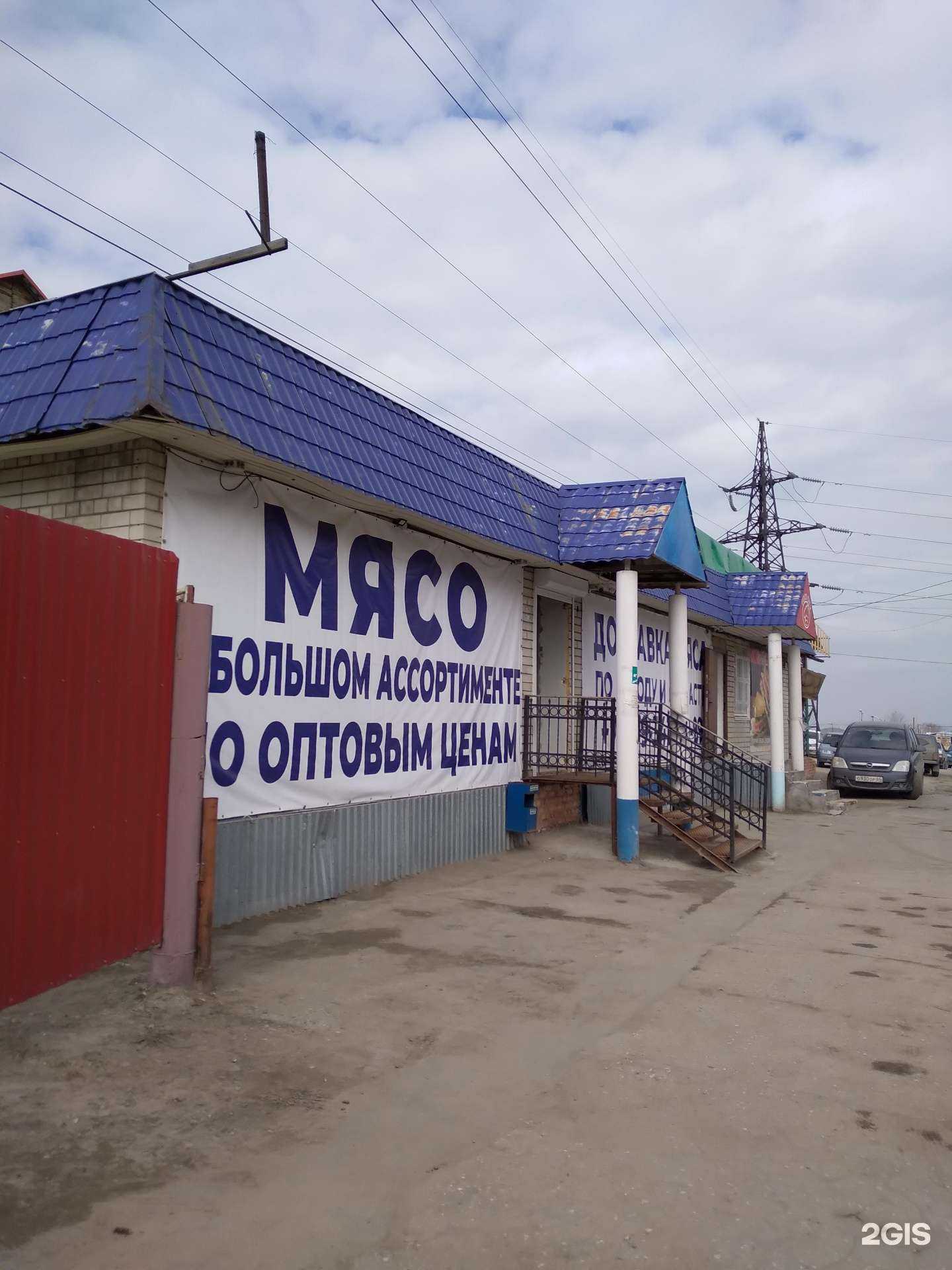 Отзывы на компанию Вселенторг в Саратове c фото - фотография 2 из 2