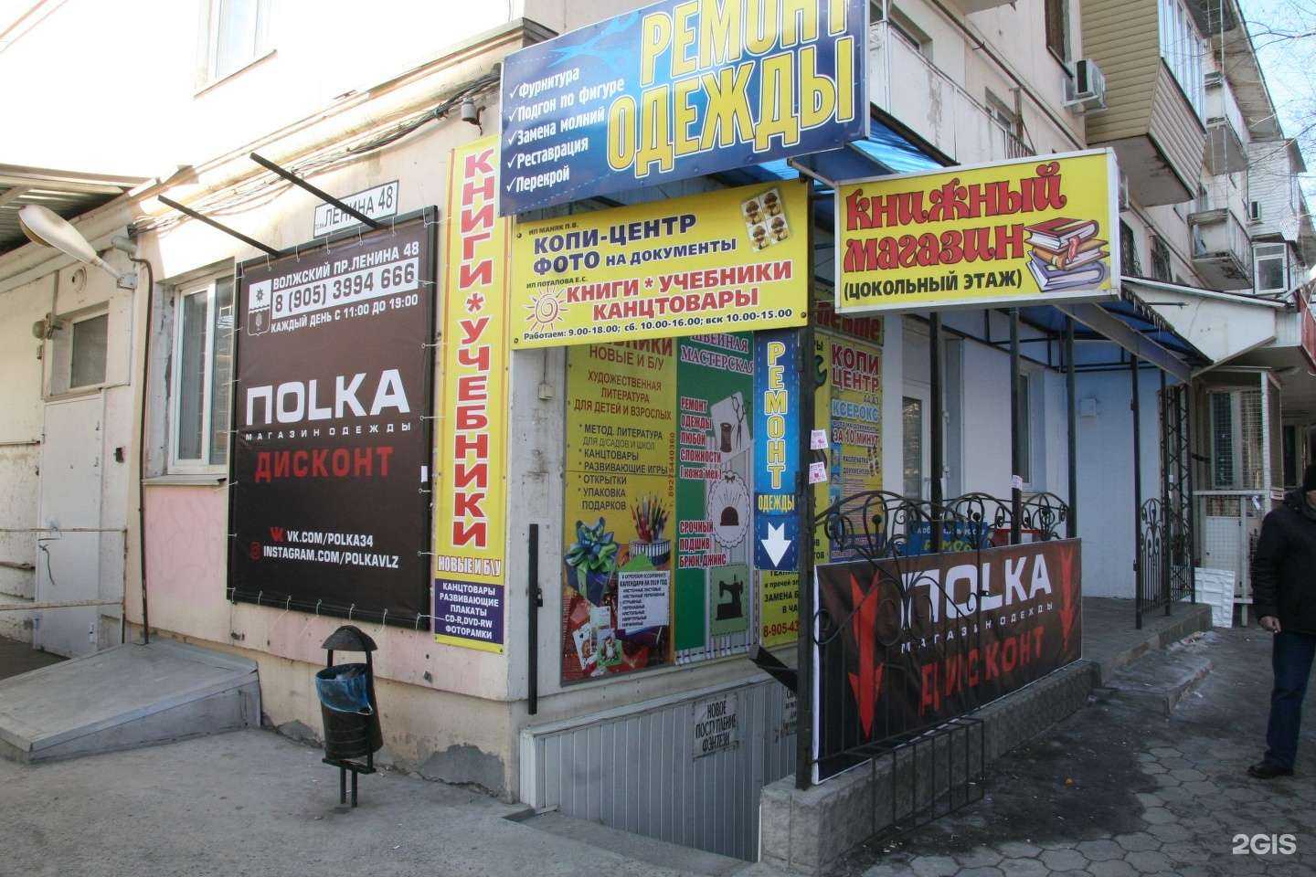 Отзывы на компанию Копицентр в Волжском c фото