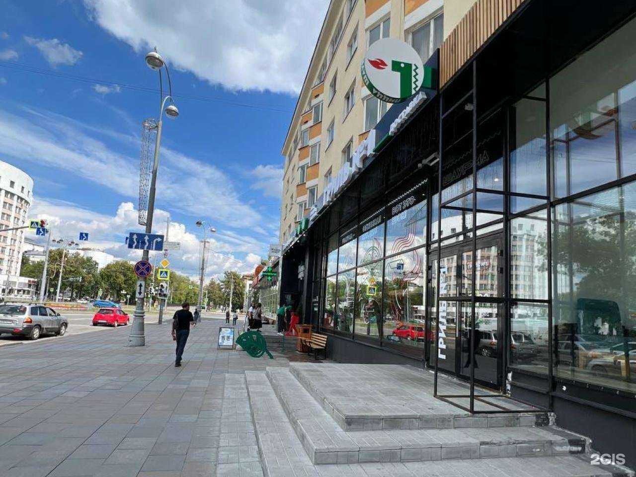 Отзывы на компанию Гриль №1 в г. Екатеринбург c фото
