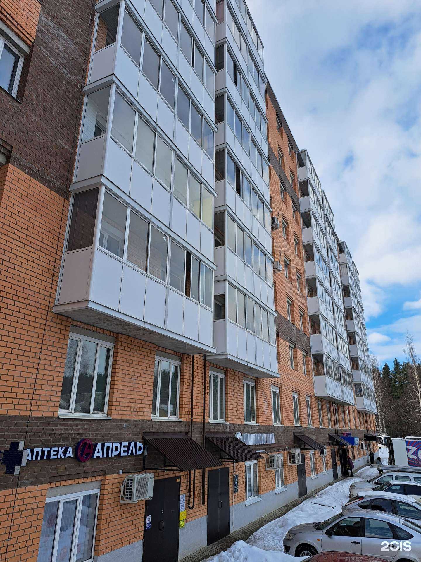 Отзывы на компанию Созвездие в Ярославле c фото - фотография 2 из 2