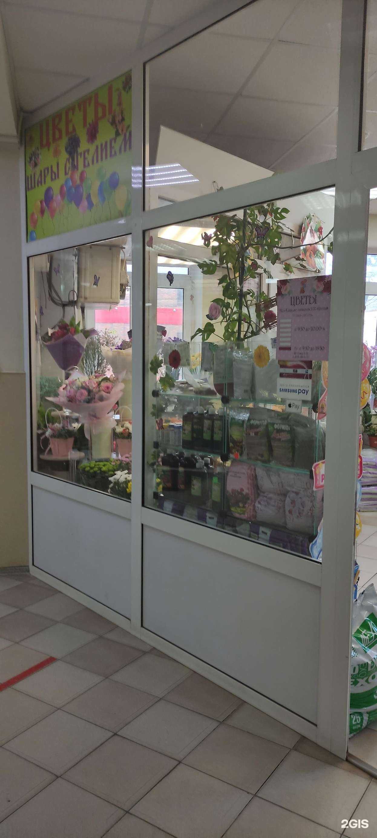 Отзывы на компанию Магазин цветов в г. Пушкино c фото