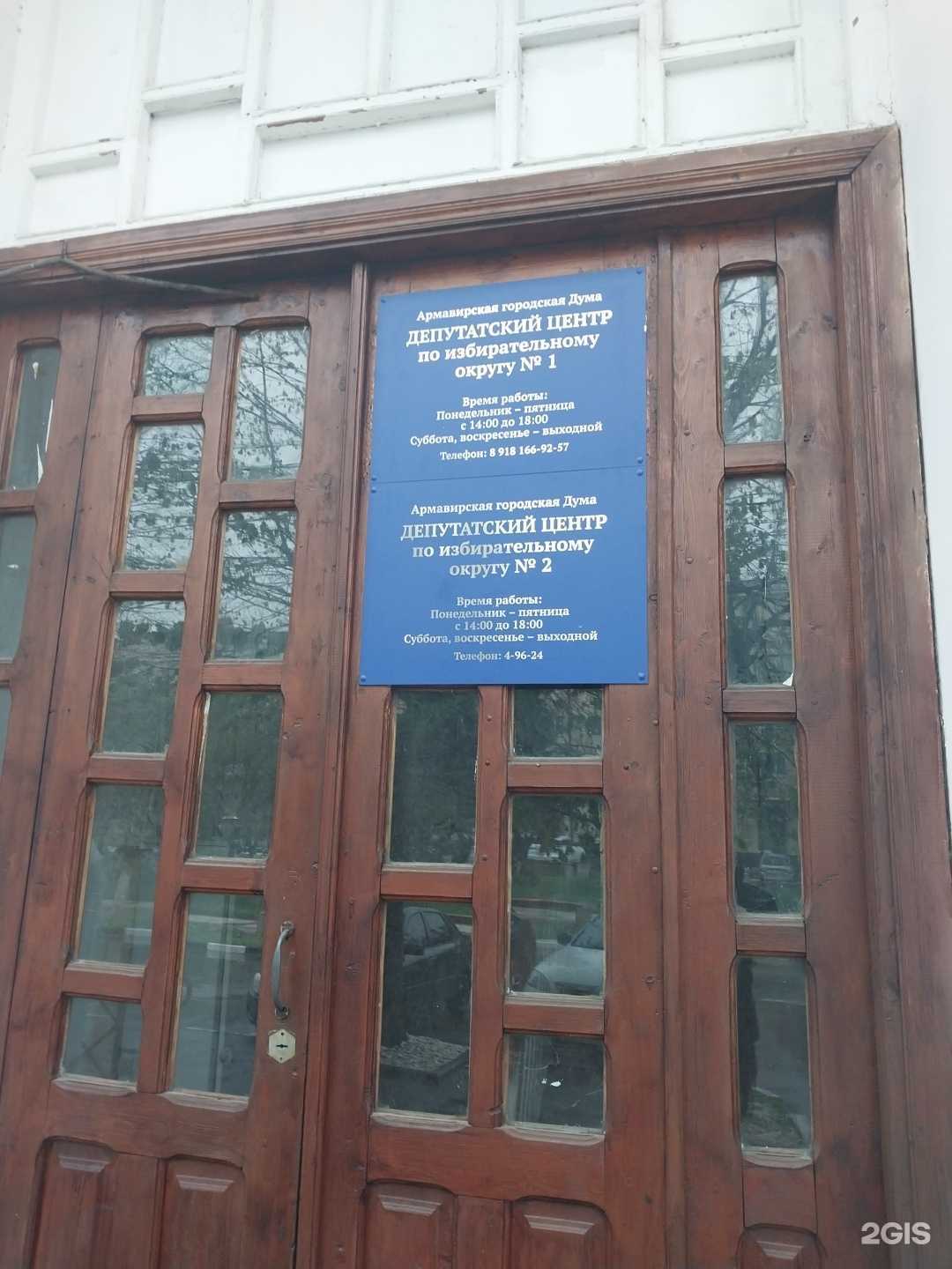 Отзывы на компанию Адвокатский кабинет Гурина А.И. в г. Армавир c фото