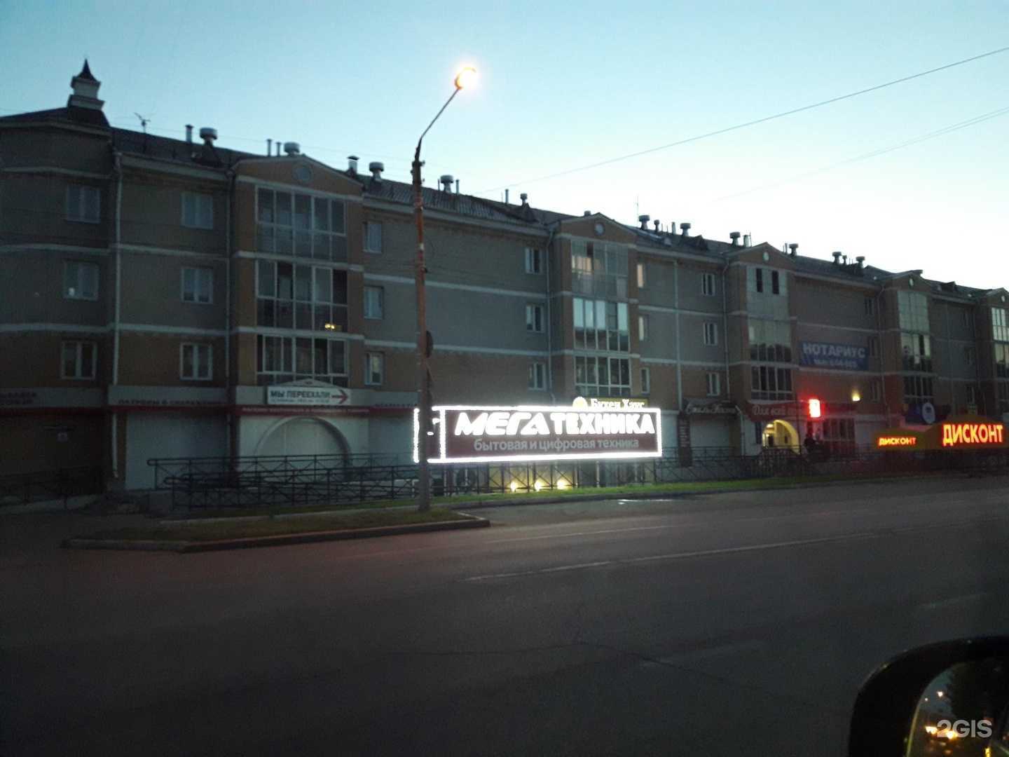 Отзывы на компанию Ломбард Золотник в Улан-Удэ c фото - фотография 2 из 2