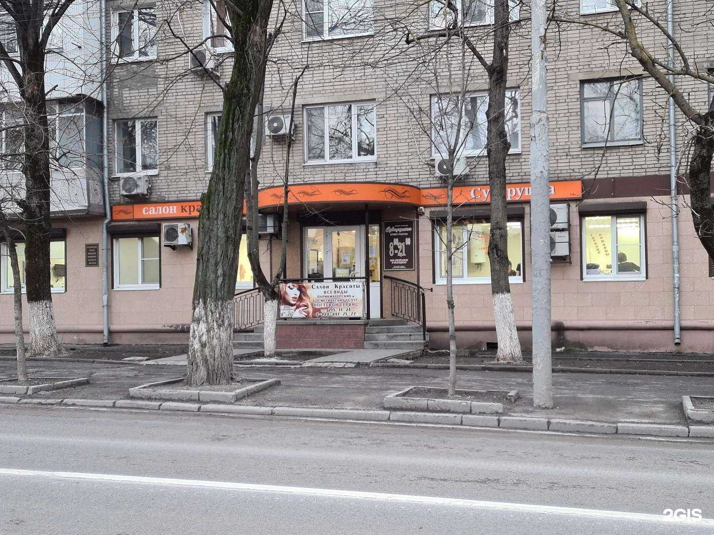 Отзывы на компанию Сударушка в г. Ростов-на-Дону c фото