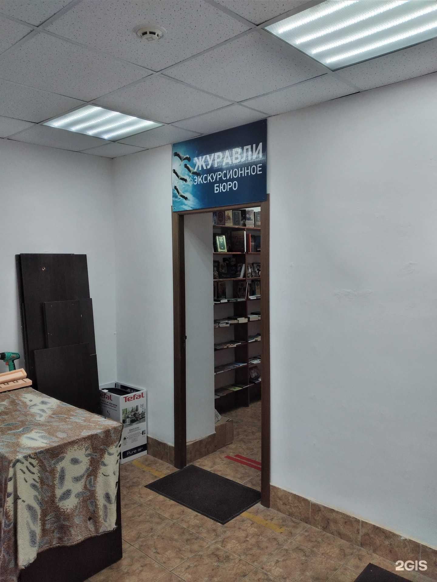 Отзывы на компанию Журавли в г. Новомосковск c фото