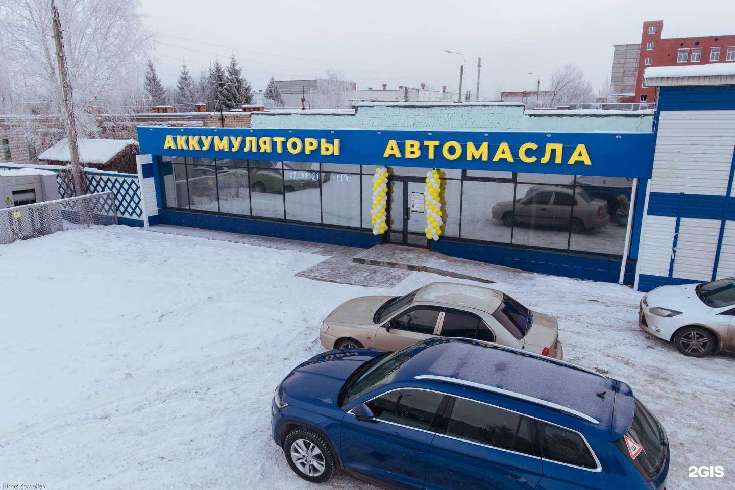 Отзывы на компанию Рестарт в Нижнекамске c фото