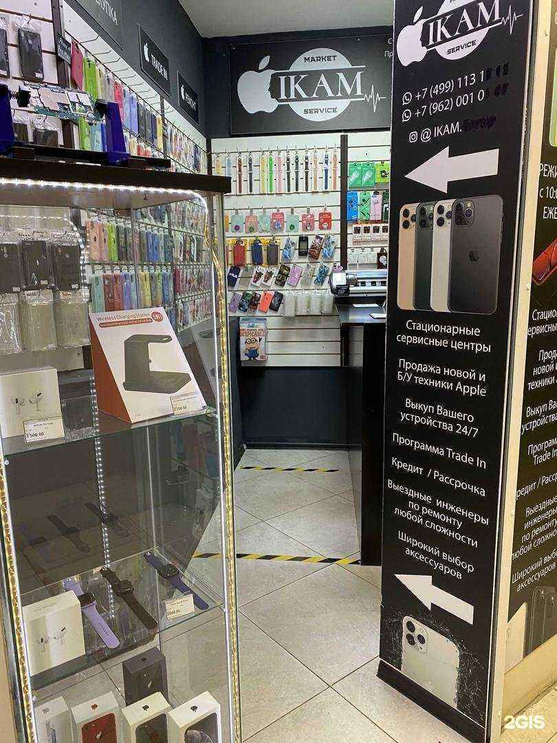 Отзывы на компанию Ikam в Люберцах c фото