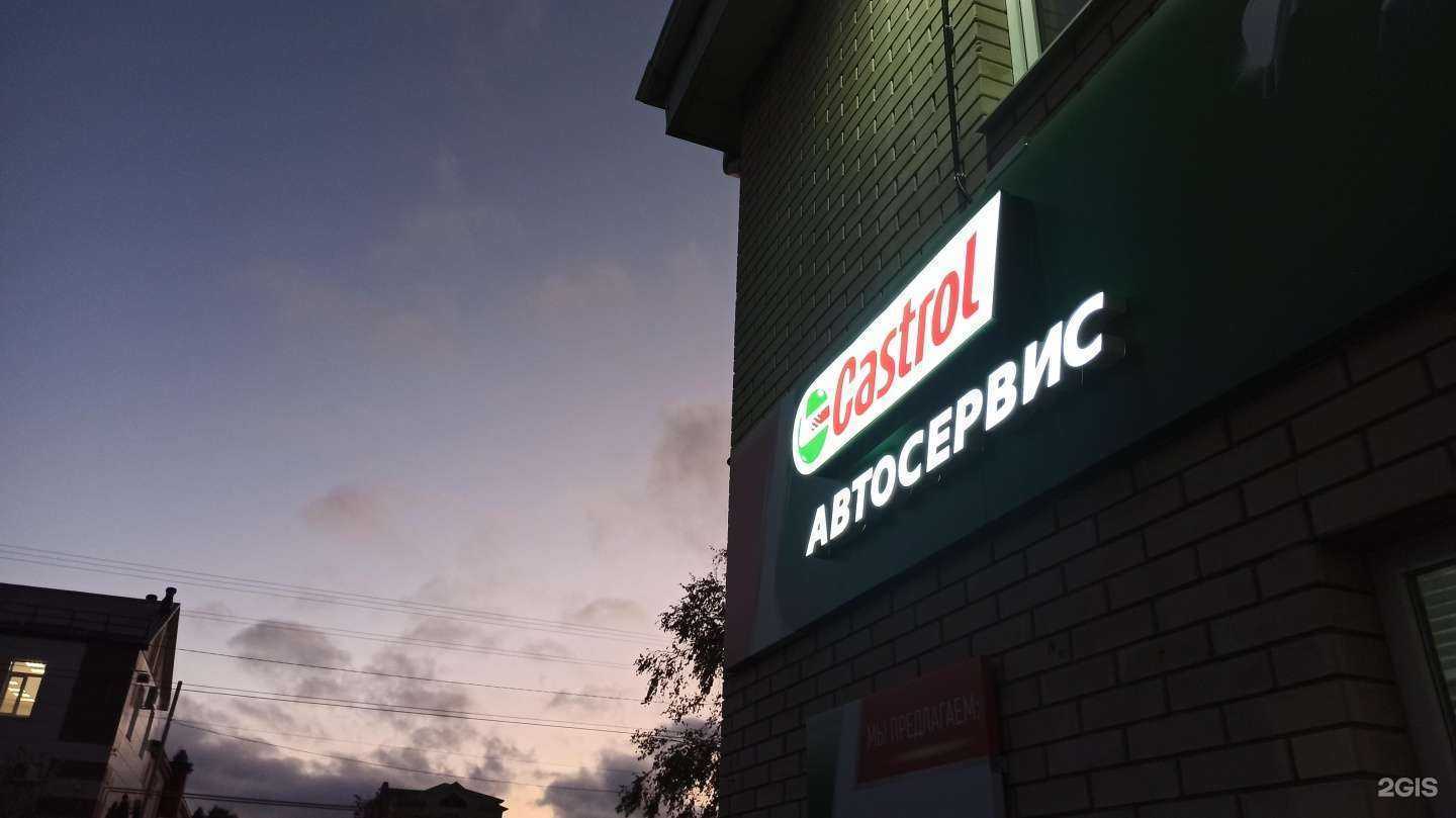 Отзывы на компанию Автосервис в Ставрополе c фото