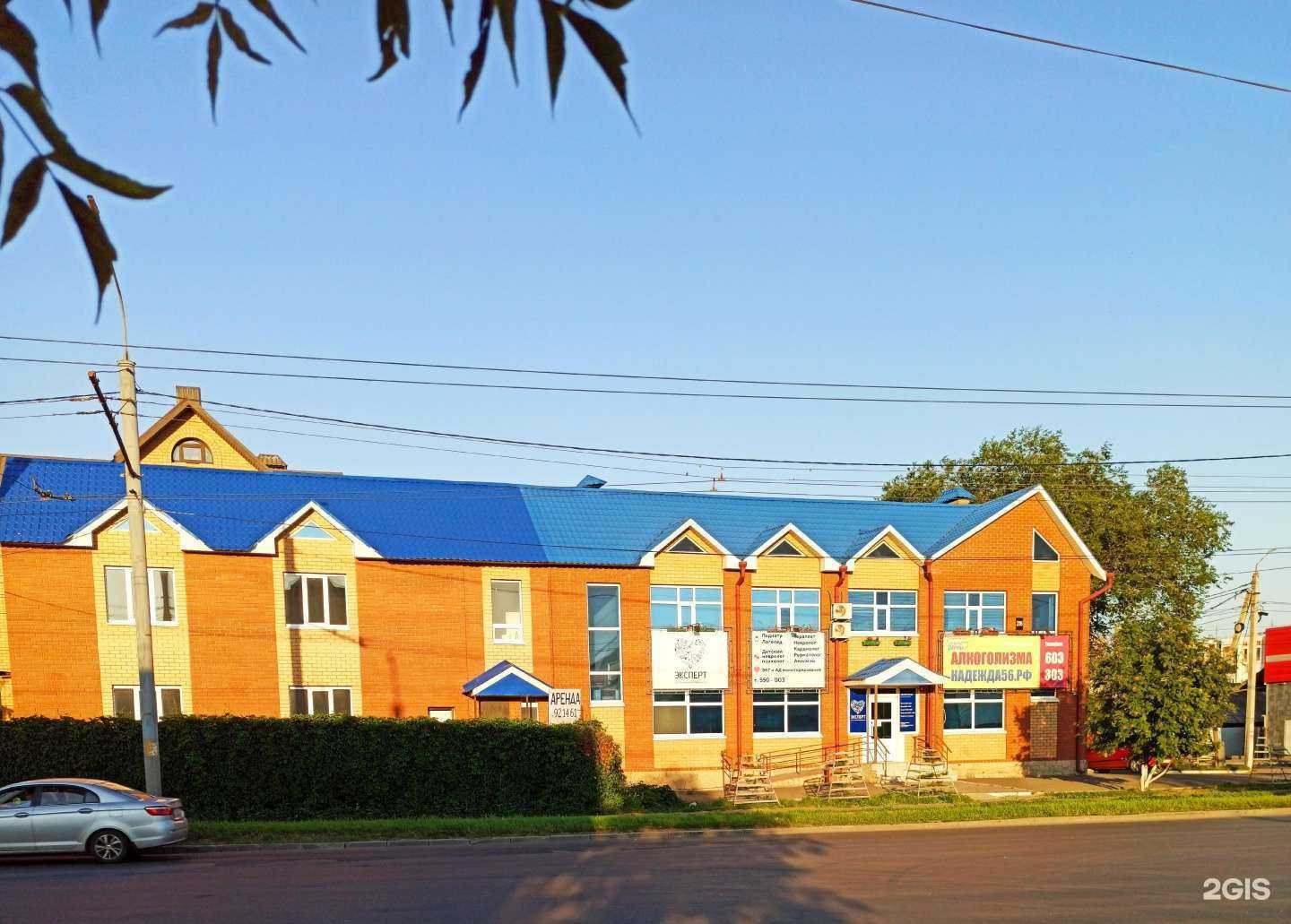 Отзывы на компанию Двенадцатый шаг в Оренбурге c фото - фотография 2 из 2