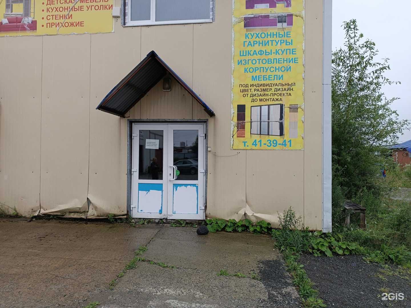 Отзывы на компанию Империя кухонь в г. Южно-Сахалинск c фото