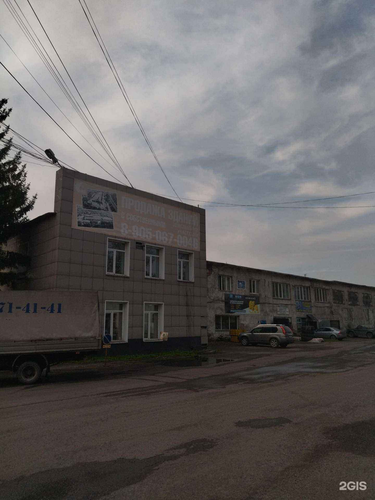 Отзывы на компанию Тралист в Новокузнецке c фото - фотография 2 из 2