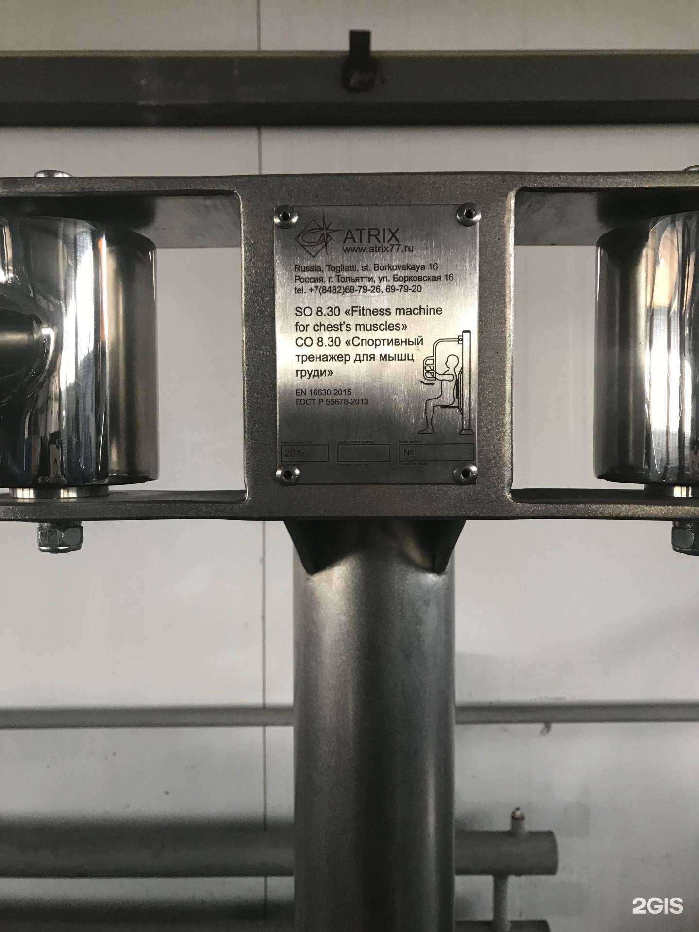 Отзывы на компанию Партнер ДВ в Владивостоке c фото