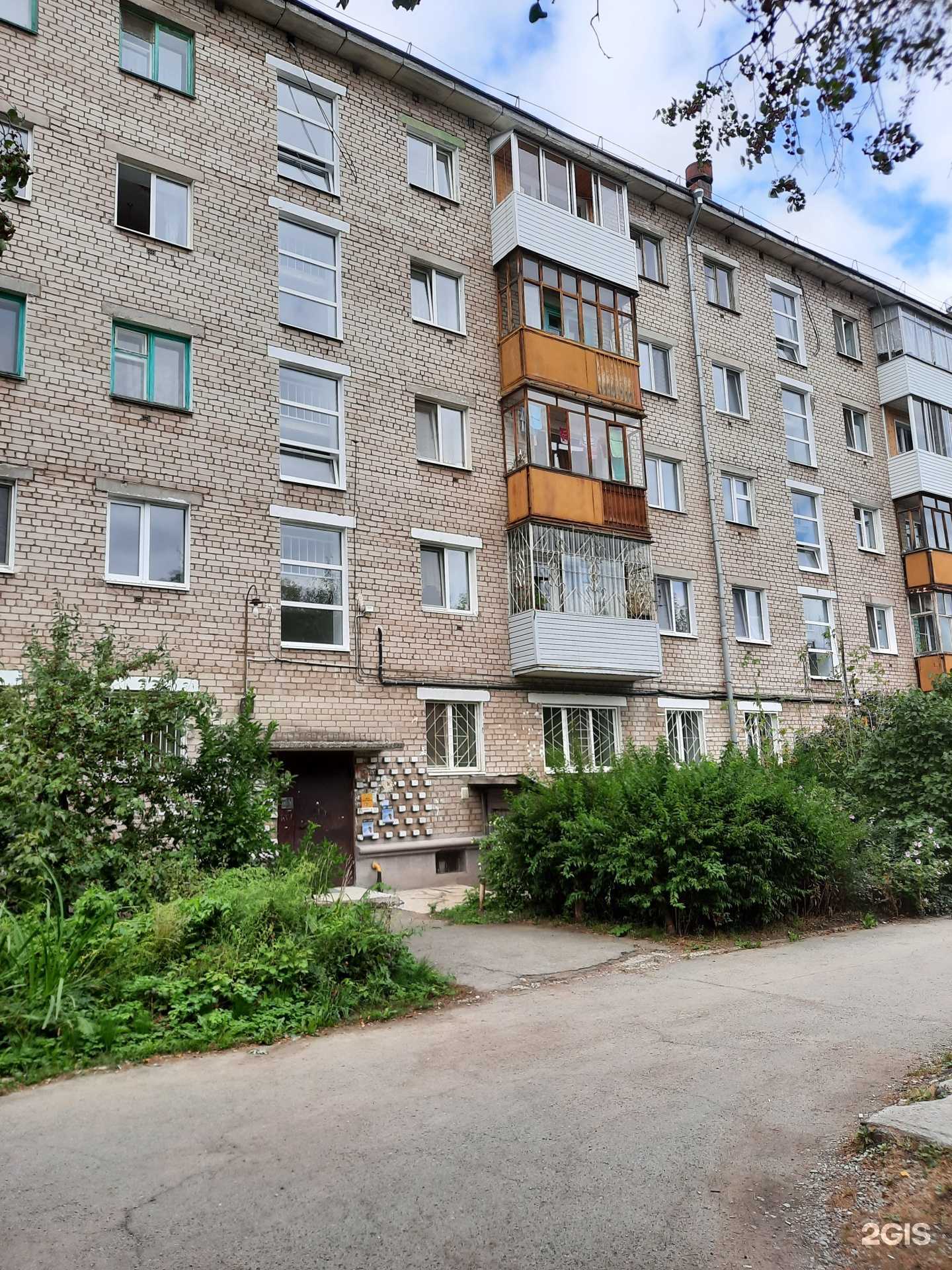 Отзывы на компанию Адель в Перми c фото - фотография 2 из 2