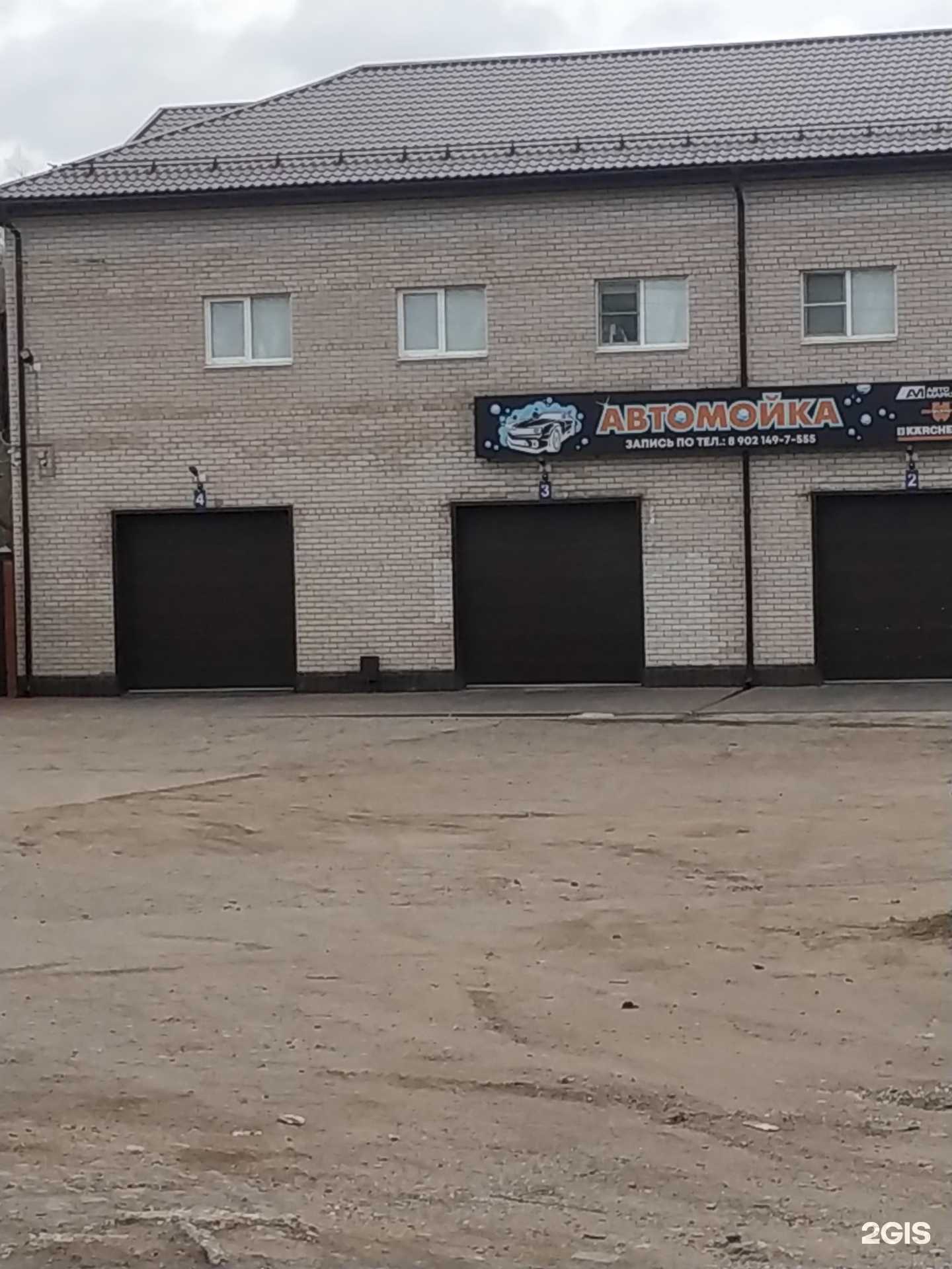 Отзывы на компанию Автомойка в Боровичах c фото