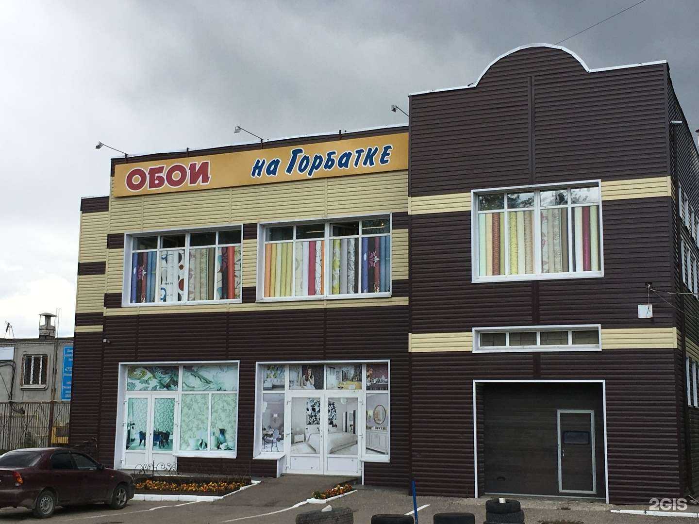 Отзывы на компанию Евро-Декор в г. Тверь c фото