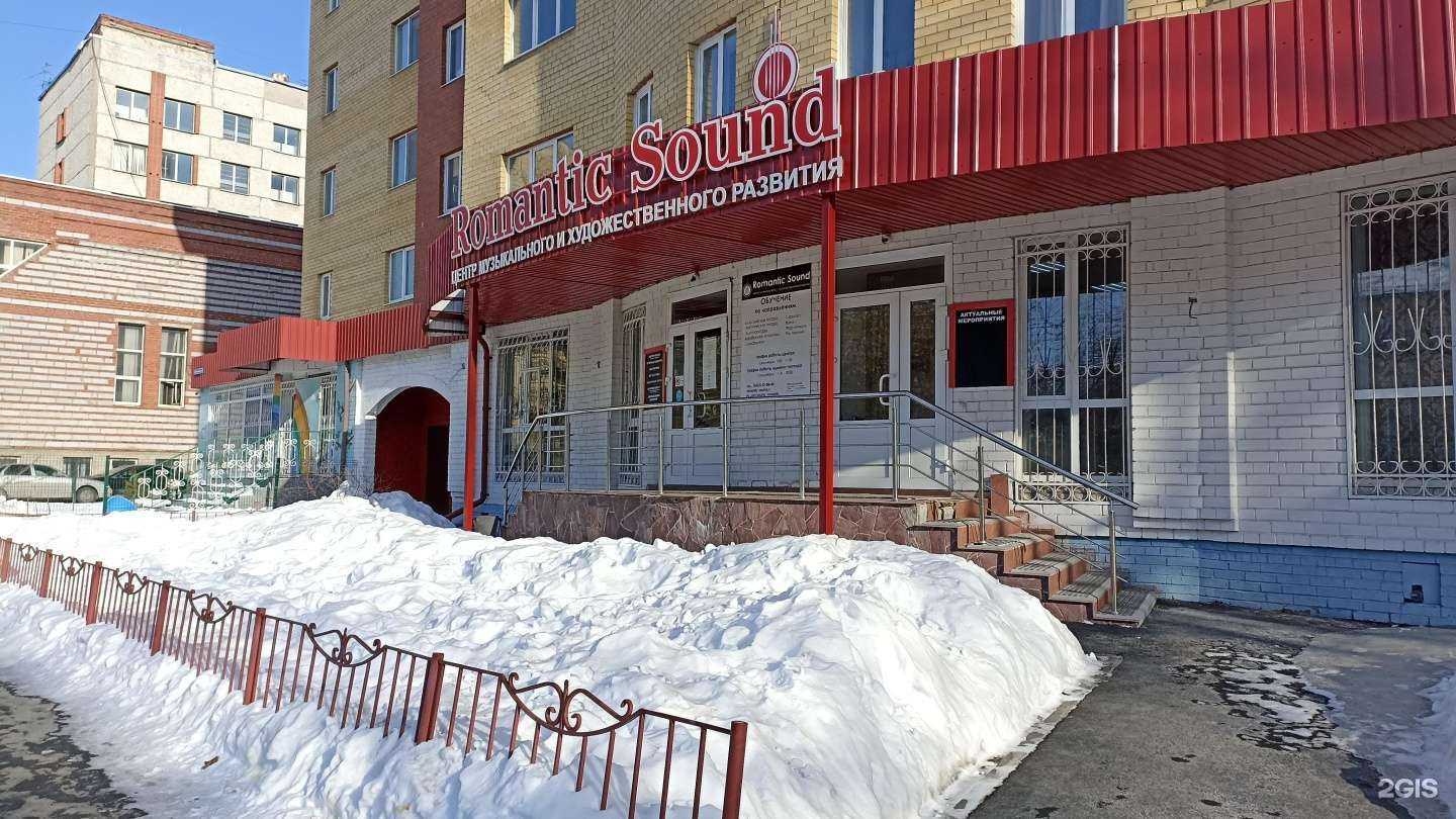 Отзывы на компанию Сила Речи в г. Тюмень c фото