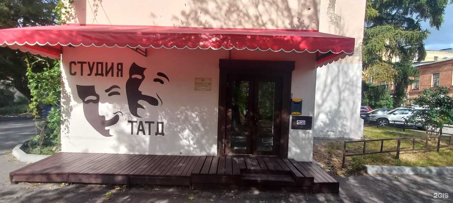 Отзывы на компанию Детская театральная студия им. А.А. Чуйкова в г. Тверь c фото