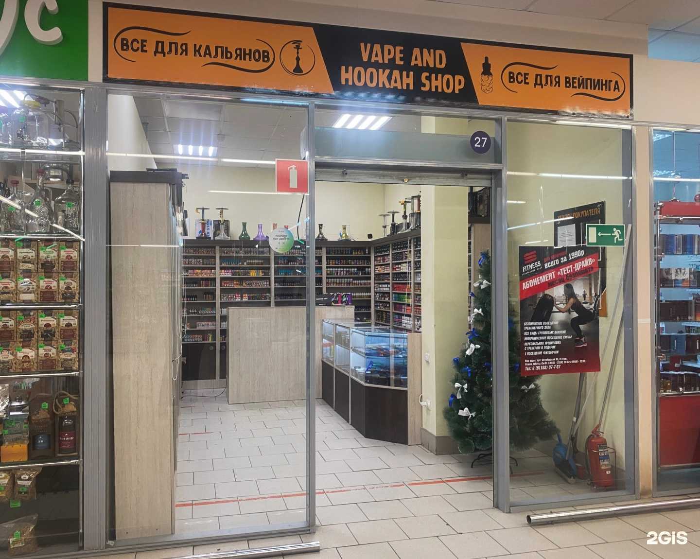 Отзывы на компанию Магазин табачных изделий в г. Великие Луки c фото