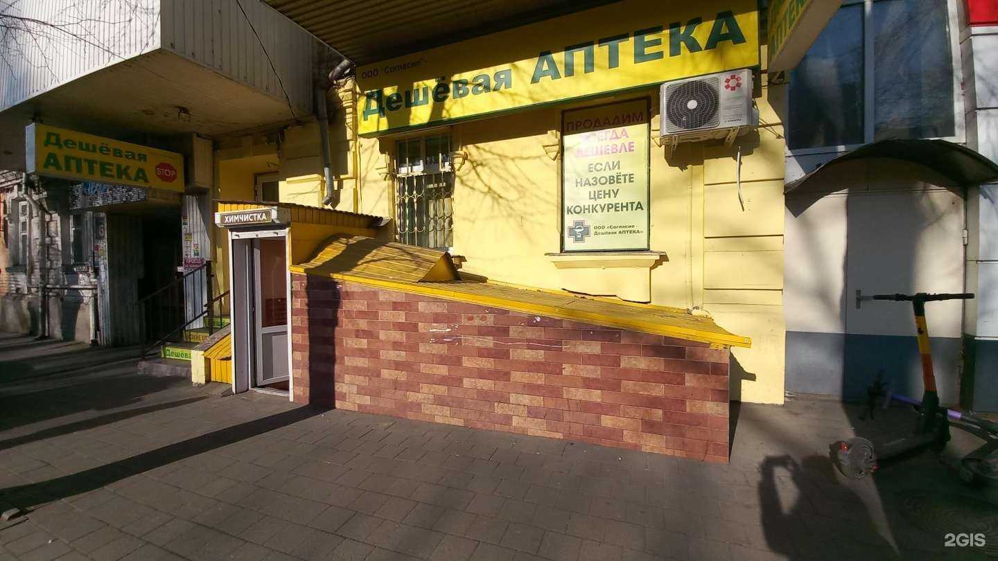 Отзывы на компанию Снежинка в г. Краснодар c фото