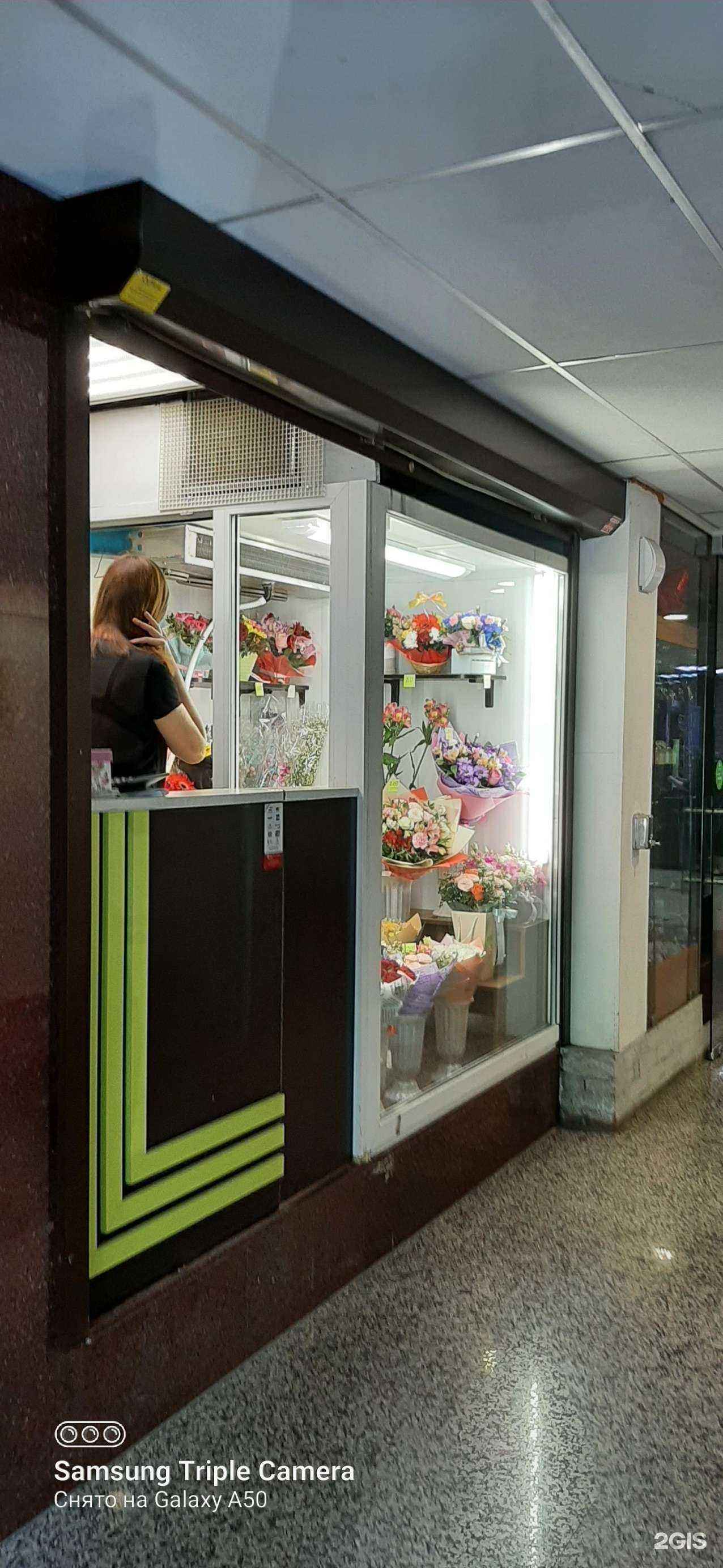 Отзывы на компанию Букетная лавка в Самаре c фото