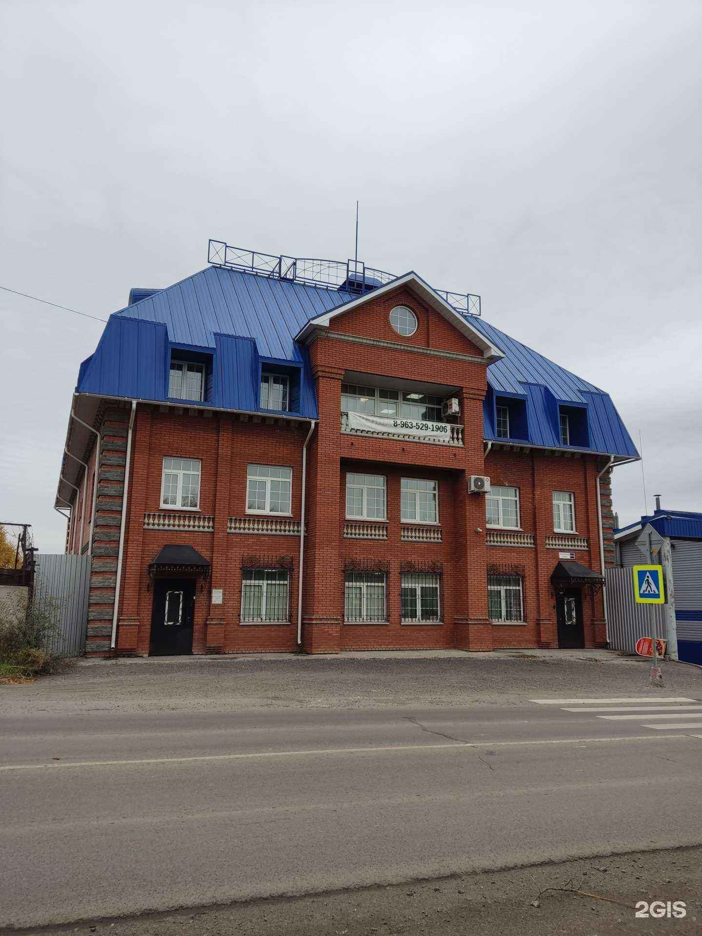 Отзывы на компанию Зелёный Алтай в Барнауле c фото - фотография 2 из 2