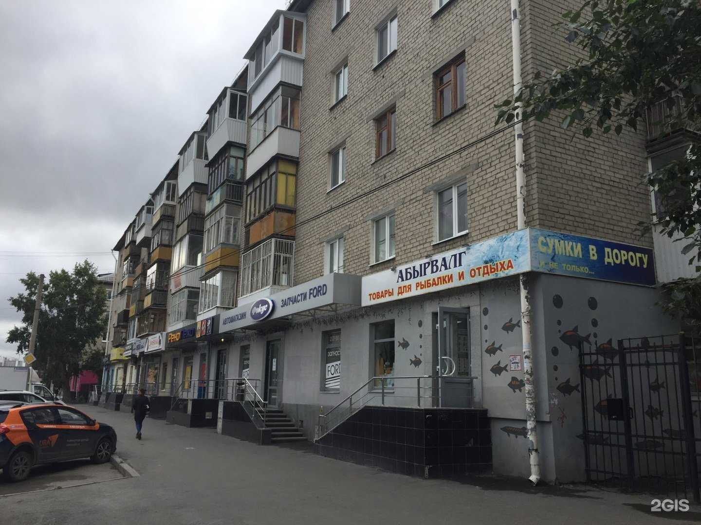 Отзывы на компанию Заповедник в Екатеринбурге c фото - фотография 2 из 2