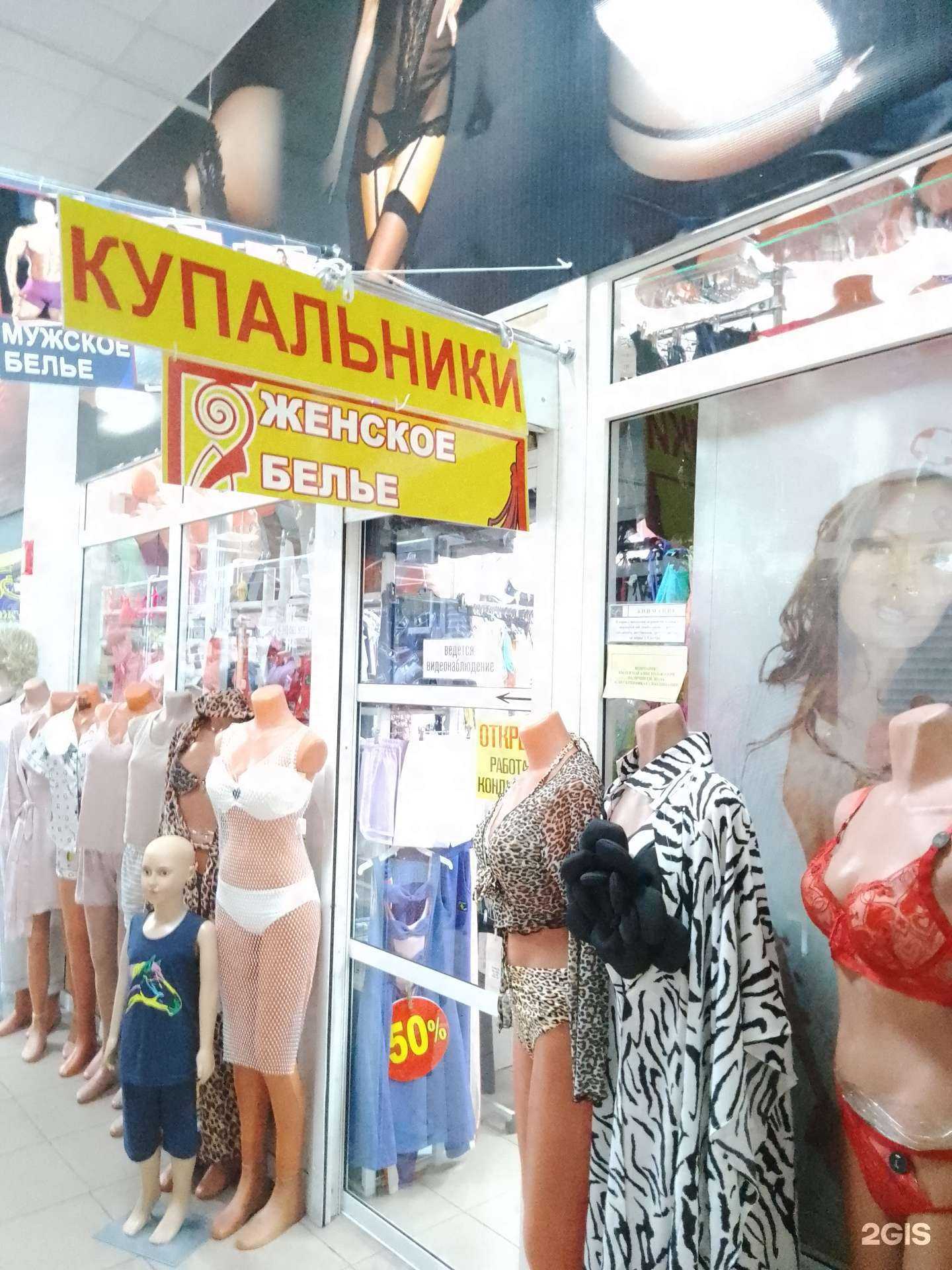 Отзывы на компанию Lafei nier в г. Новороссийск c фото