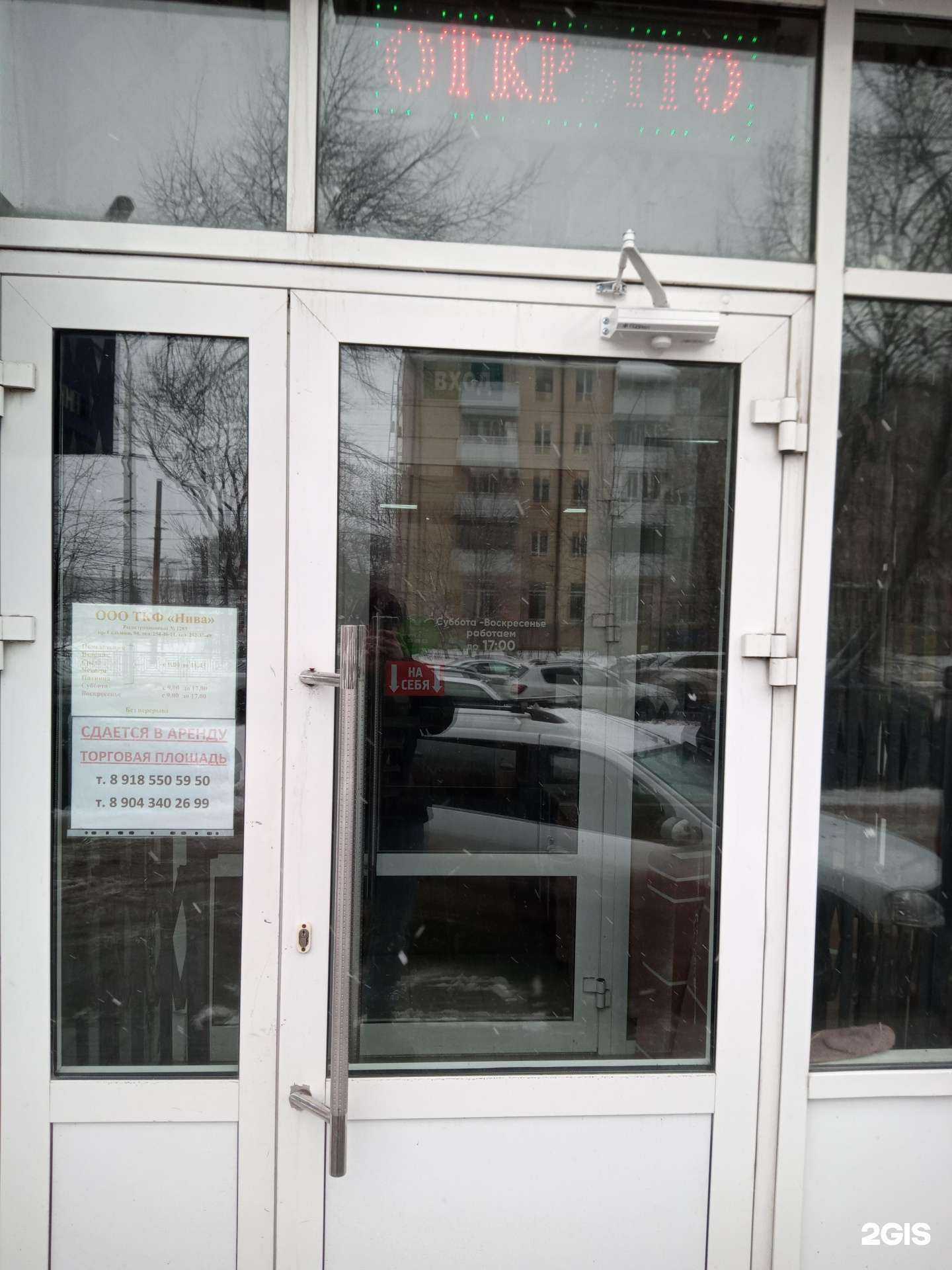 Отзывы на компанию Аквариум в г. Ростов-на-Дону c фото