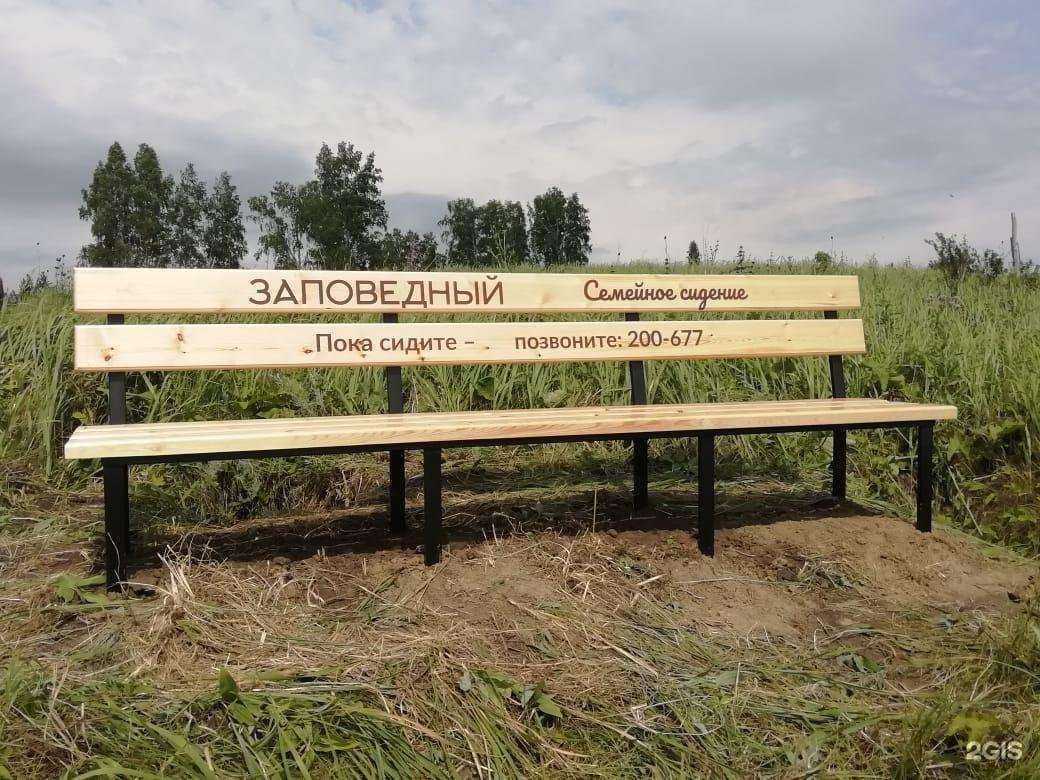 Отзывы на компанию Мастерская сварочных работ в г. Томск c фото