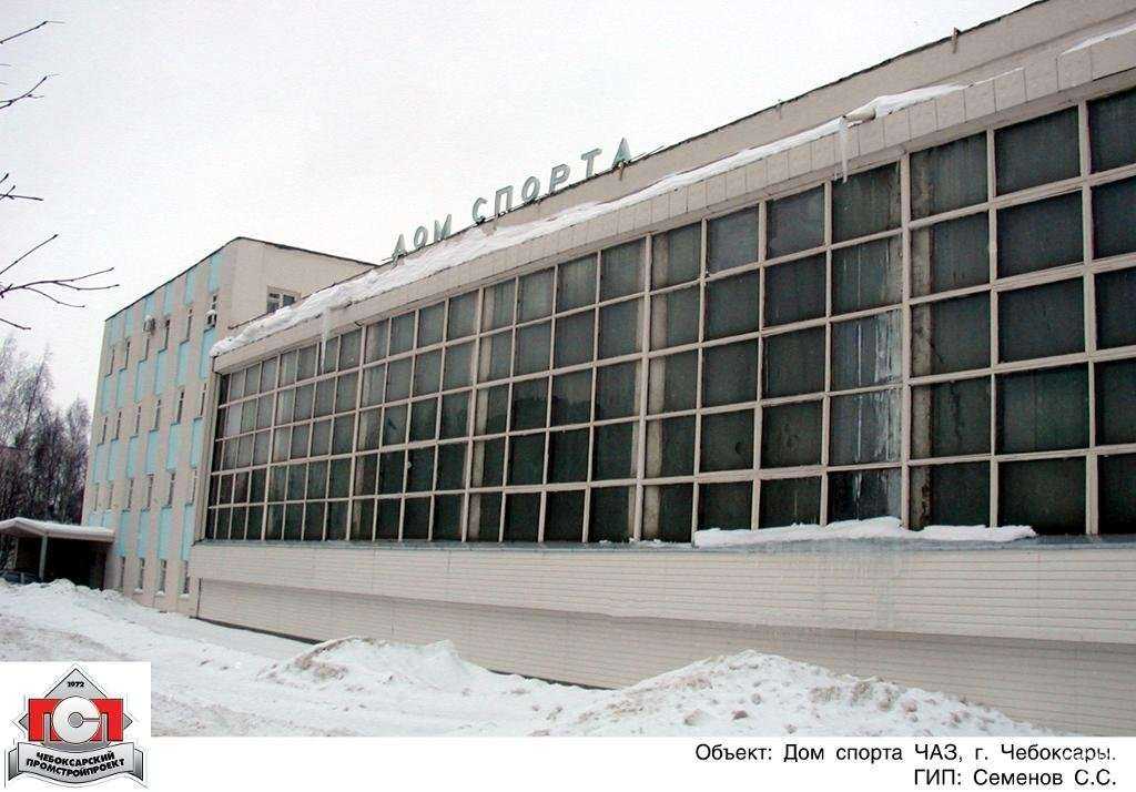 Отзывы на компанию Чебоксарский промстройпроект в Чебоксарах c фото