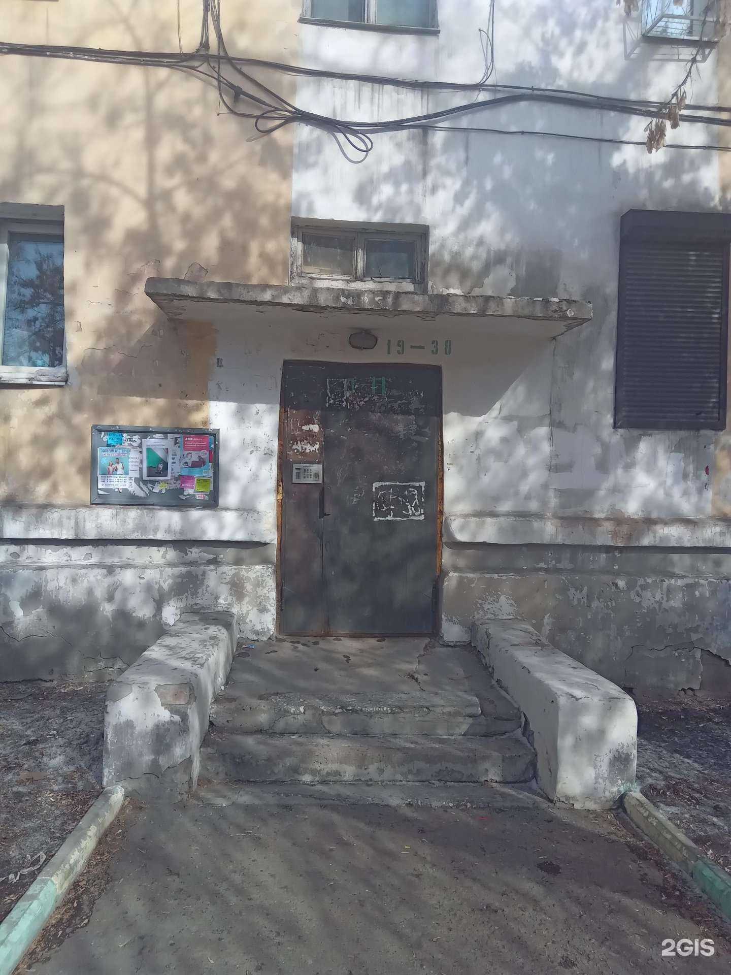 Отзывы на компанию Мамин хлеб в Улан-Удэ c фото - фотография 2 из 2