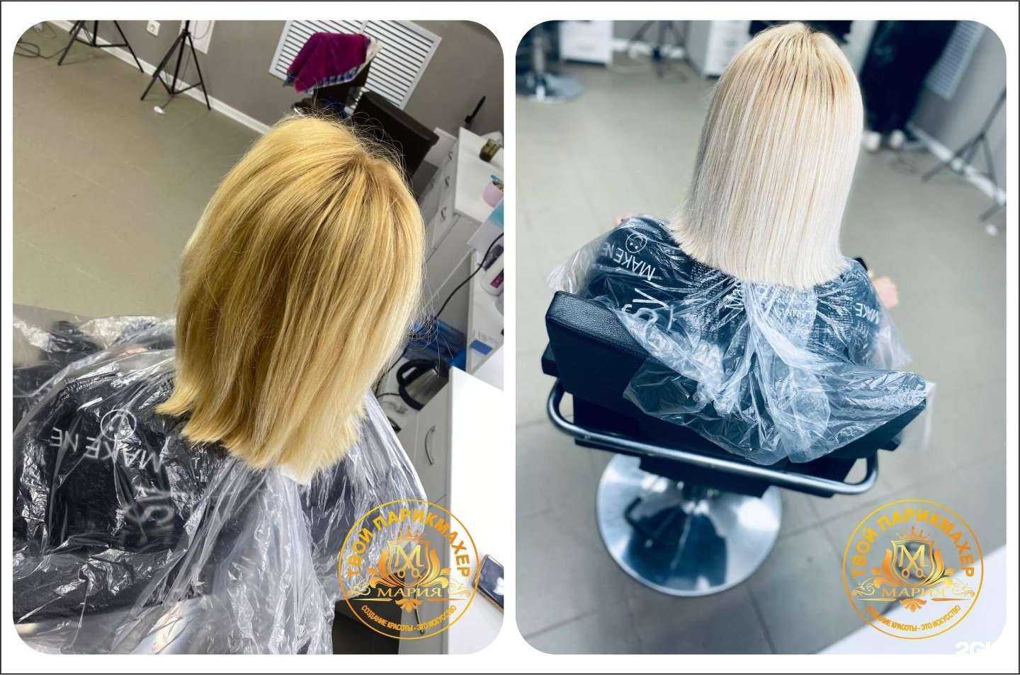 Отзывы на компанию Твой парикмахер-Мария в г. Зеленодольск c фото