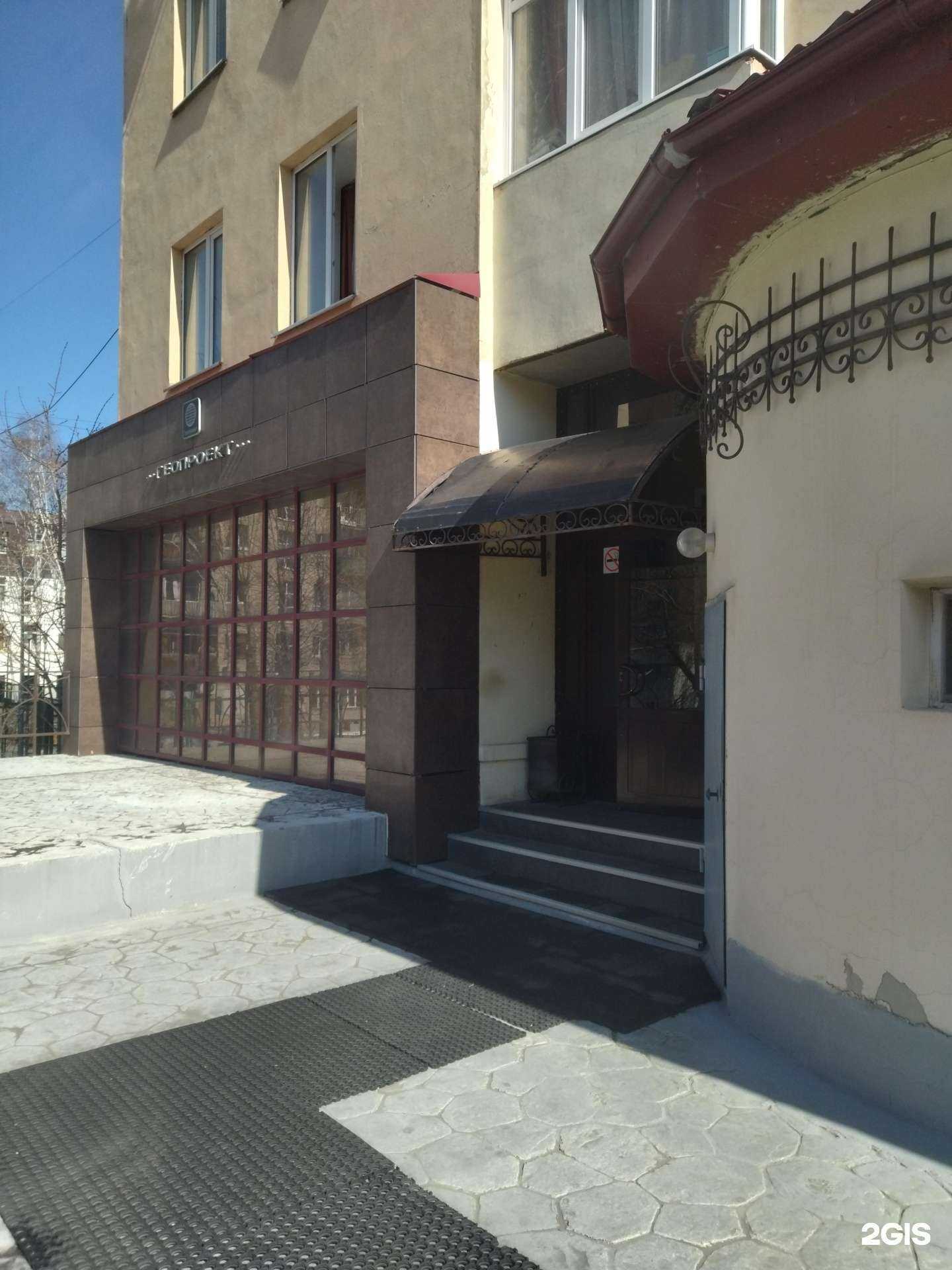 Отзывы на компанию Геопроект в Тюмени c фото