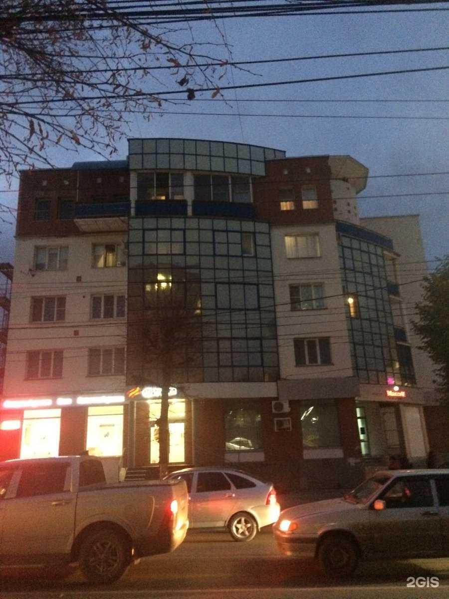 Отзывы на компанию Космодент в Рязани c фото - фотография 2 из 2