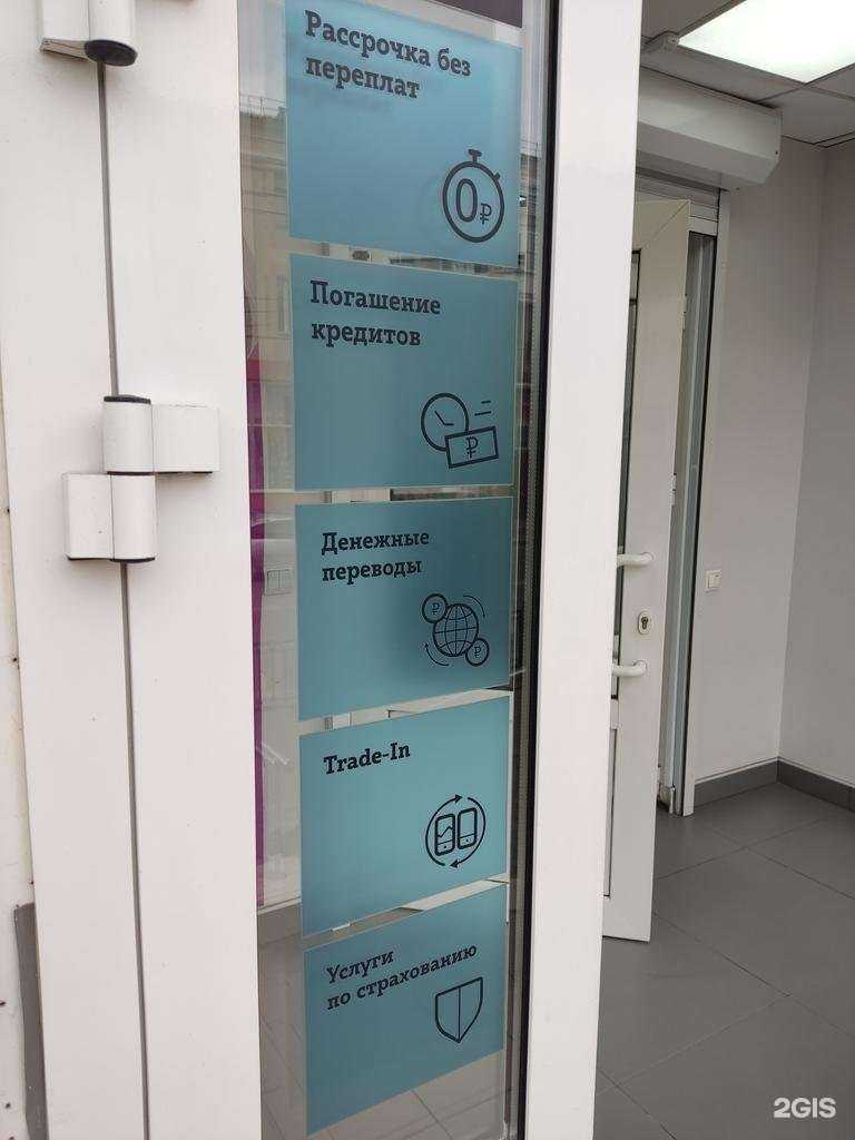 Отзывы на компанию t2 в г. Омск c фото