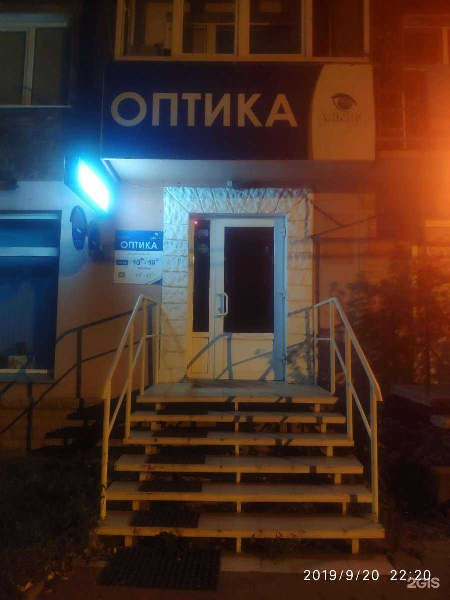 Отзывы на компанию Альянс в Омске c фото