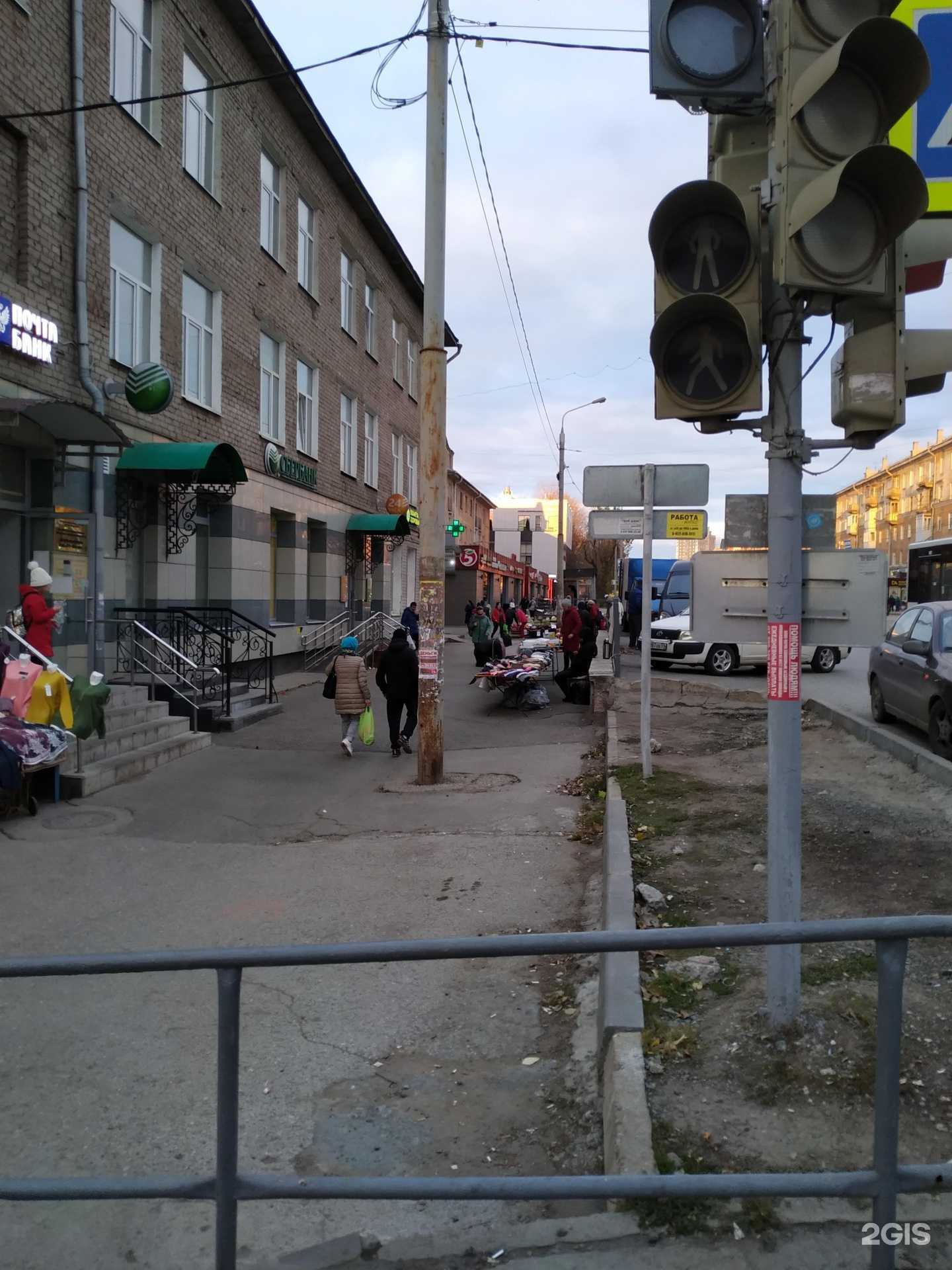 Отзывы на компанию Пункт продажи и пополнения транспортных карт и льготных проездных документов в г. Пермь c фото