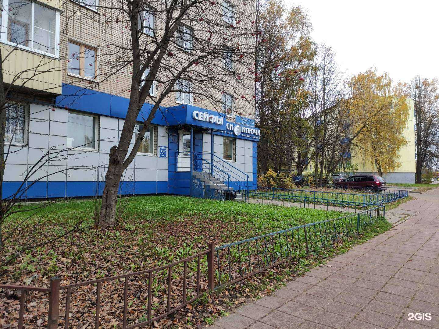 Отзывы на компанию Cisa-service в Солнечногорске c фото