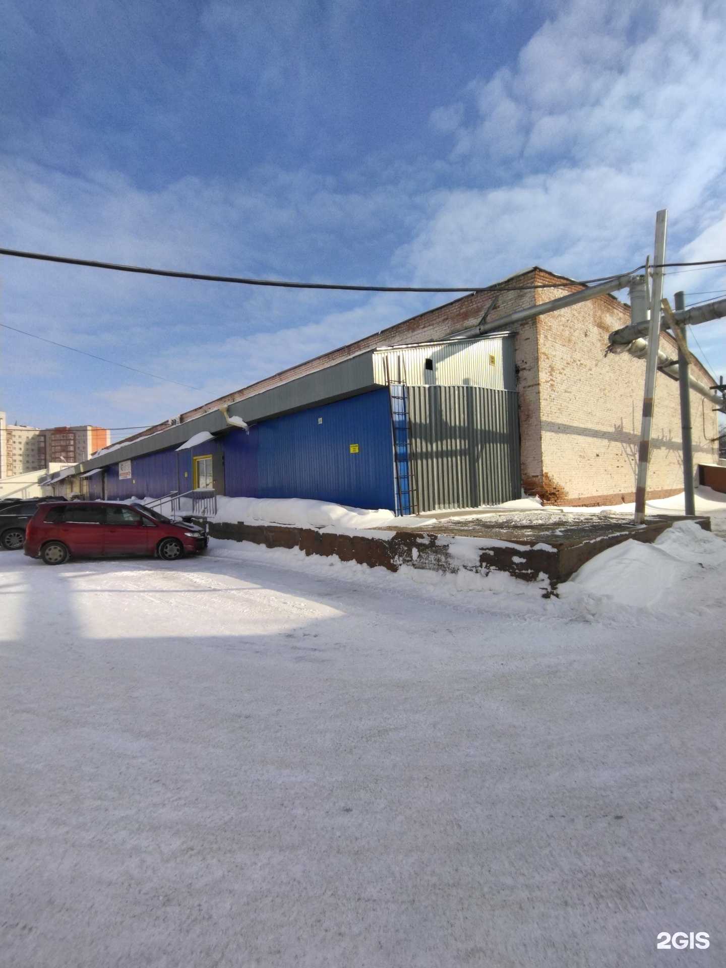 Отзывы на компанию Арктика в Томске c фото - фотография 2 из 2