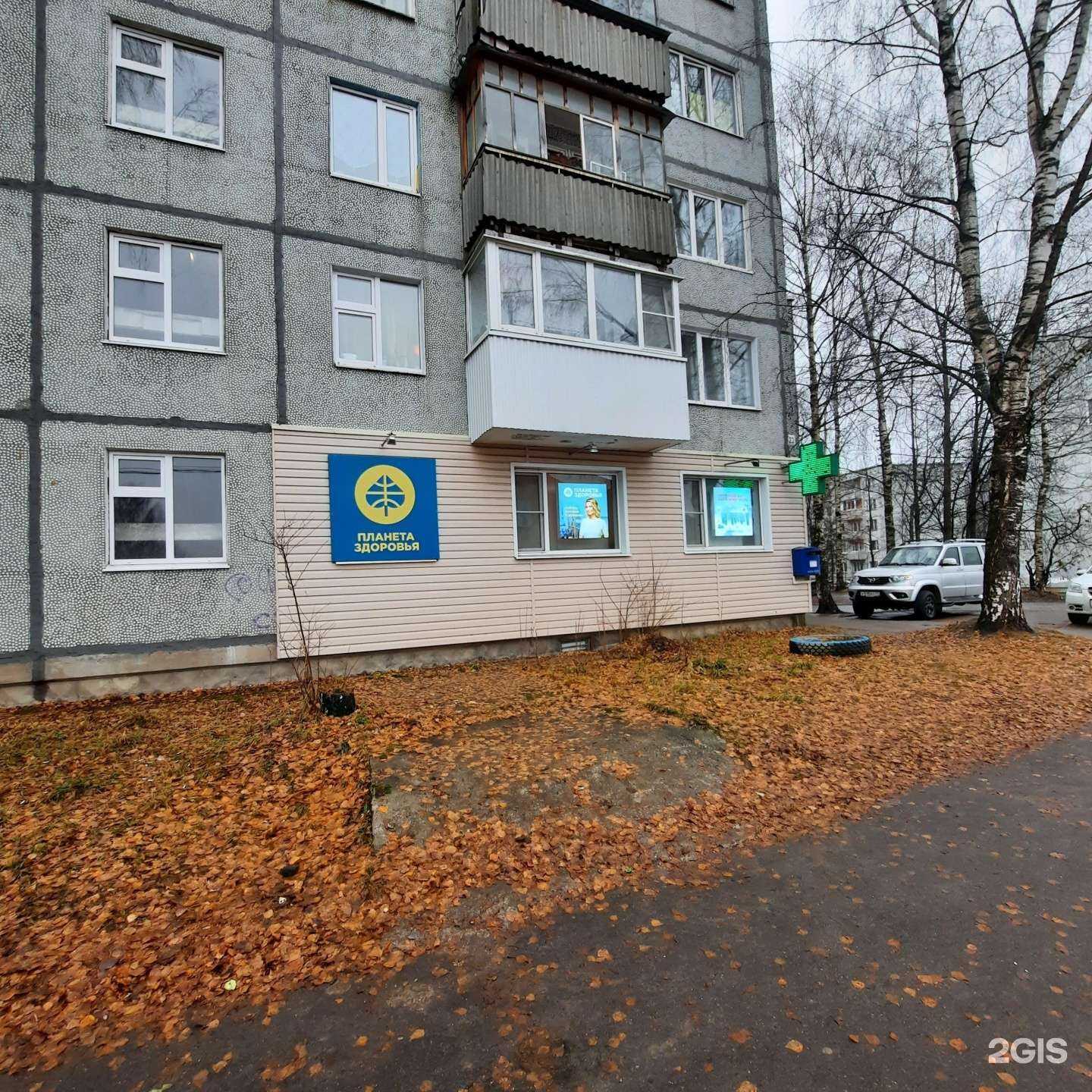 Отзывы на компанию Планета здоровья в Сыктывкаре c фото