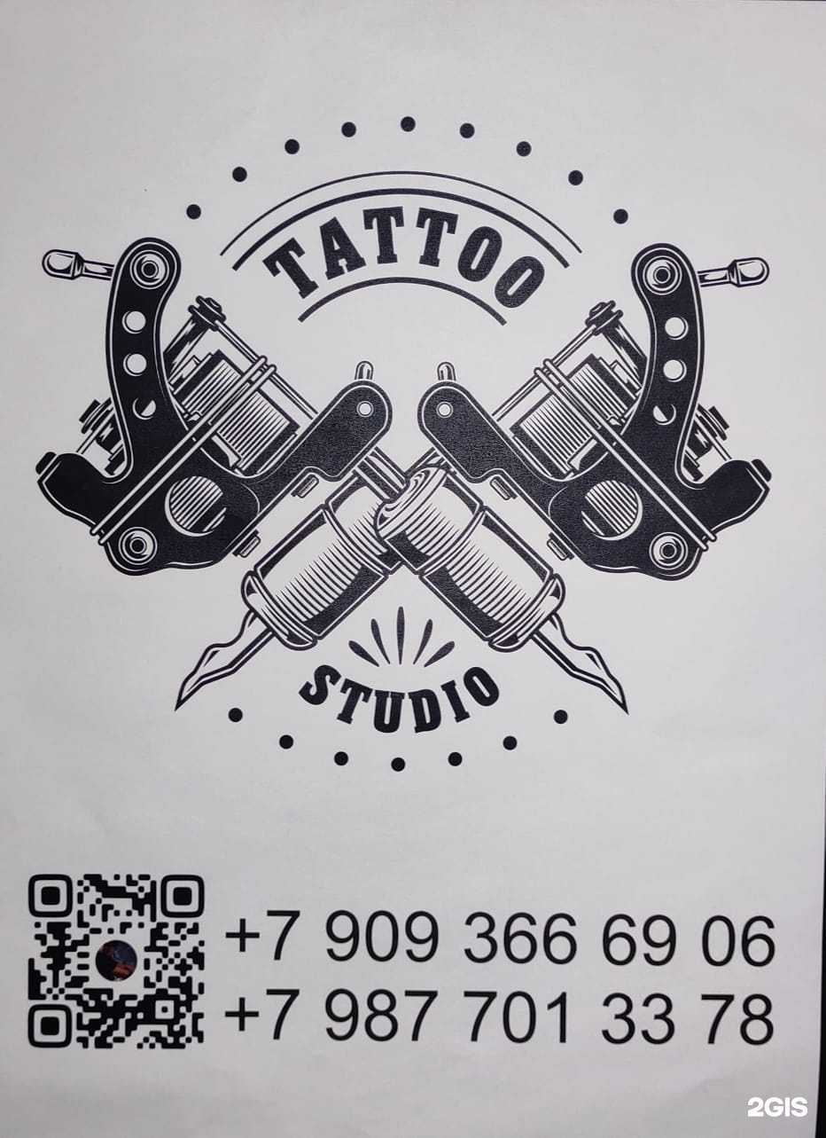 Отзывы на компанию Тату-студия в Волжске c фото