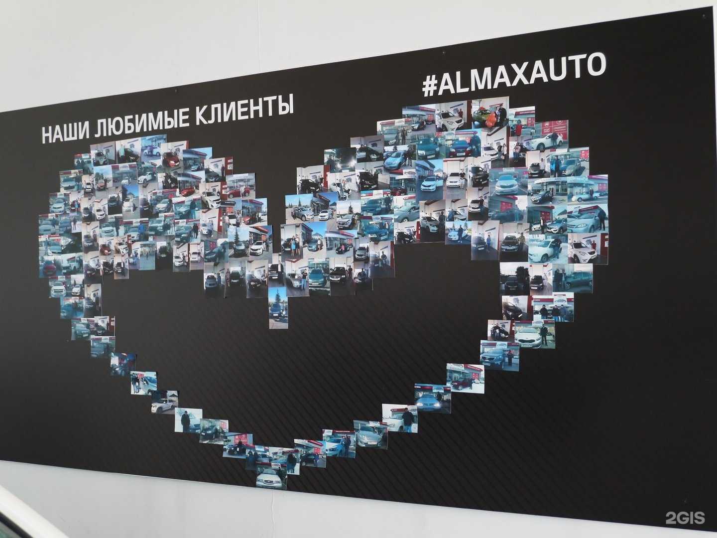 Отзывы на компанию Go авто в Тольятти c фото