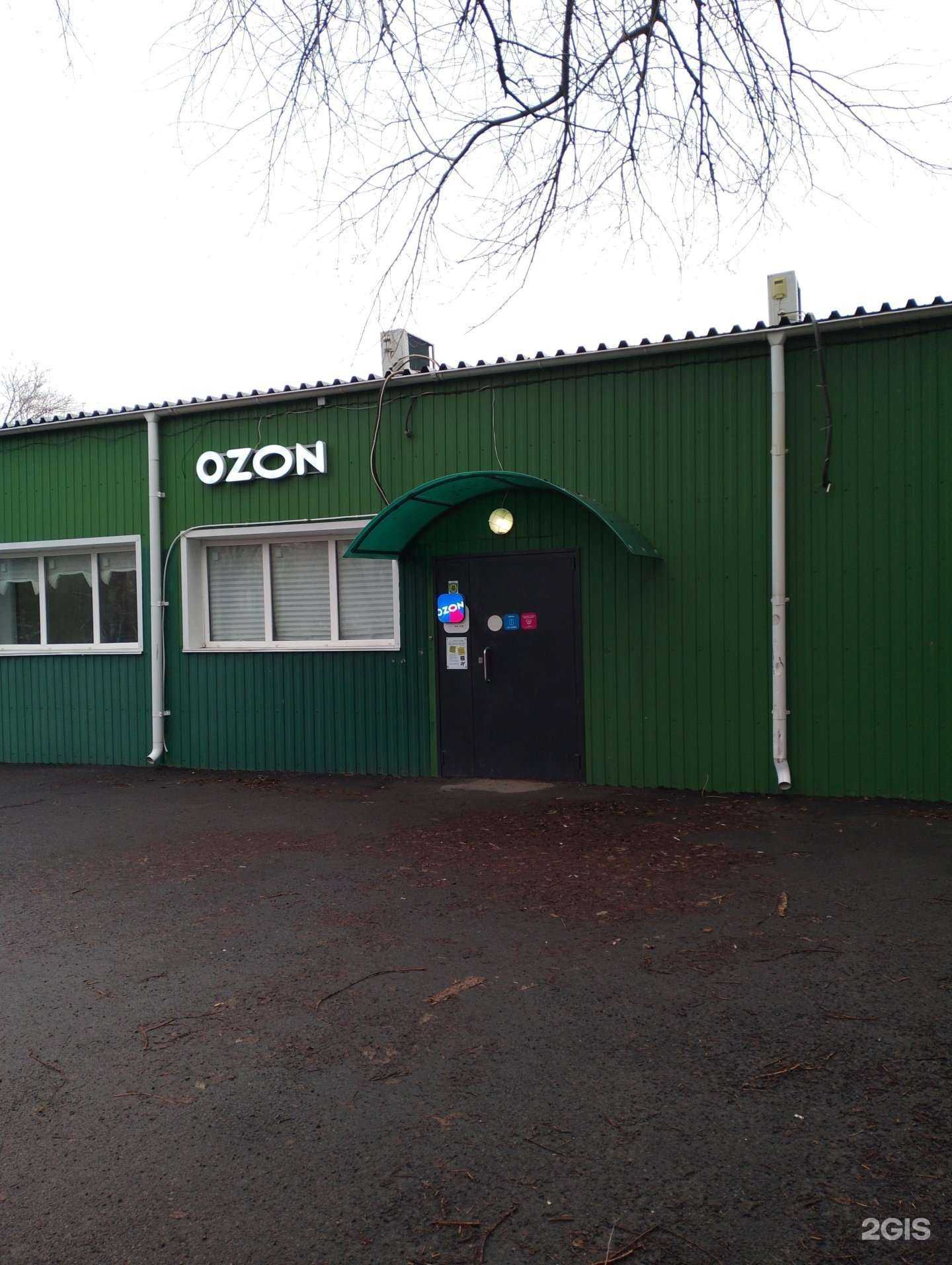 Отзывы на компанию Гуманитарий в Волжском c фото