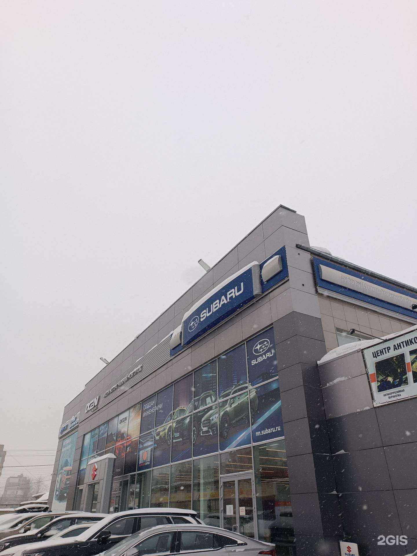 Отзывы на компанию Созвездие в Нижнем Новгороде c фото