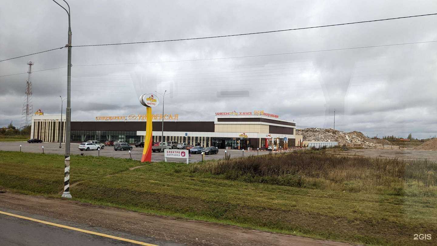 Отзывы на компанию Chicken House в Твери c фото - фотография 2 из 2